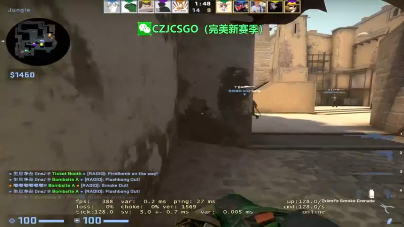 【2023-07-25 01点场】陈子敬丶：【陈子敬】完美新赛季帮定级