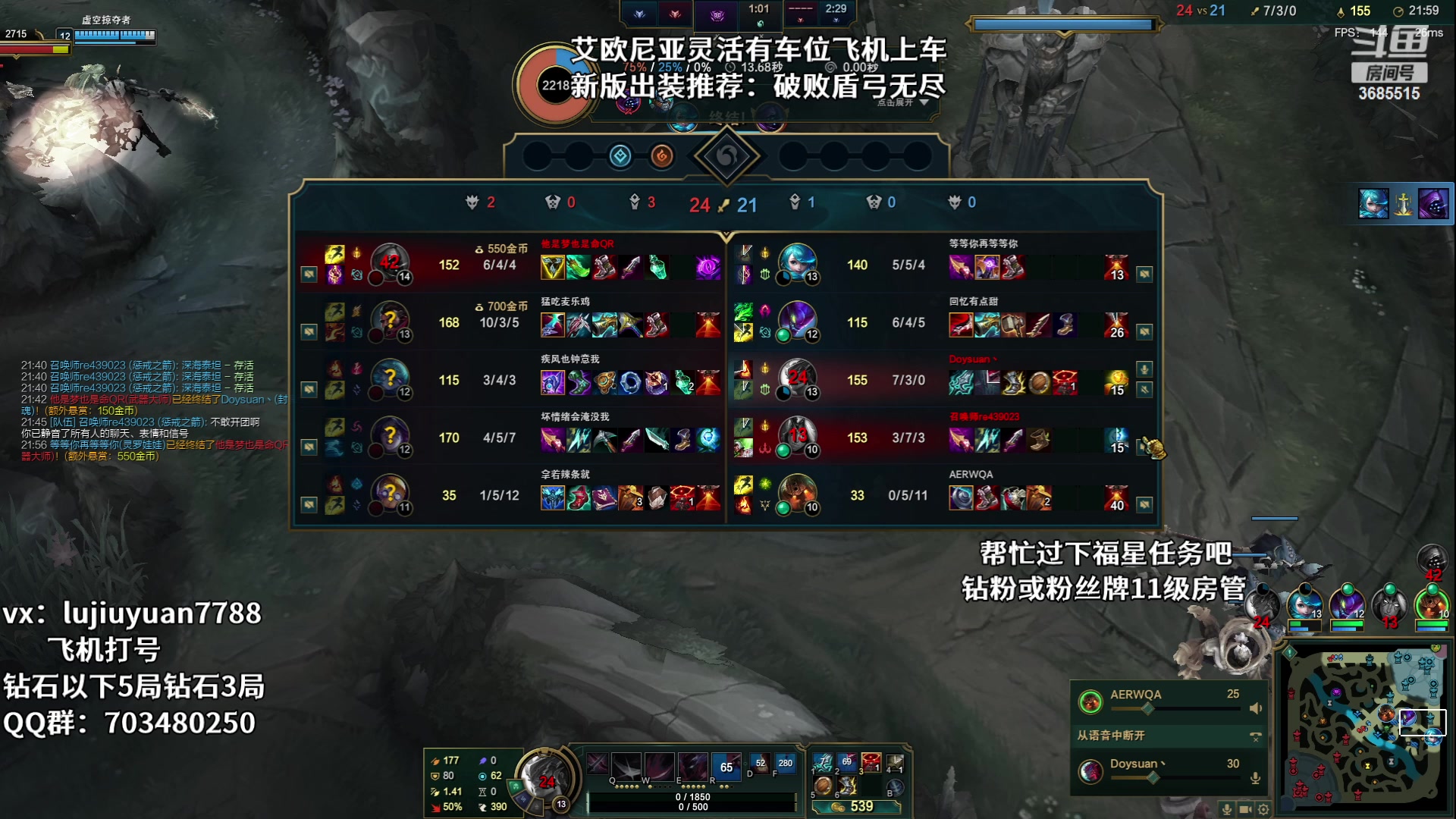 【2023-07-24 21点场】陆久渊永恩：绝活永恩在线教学打号