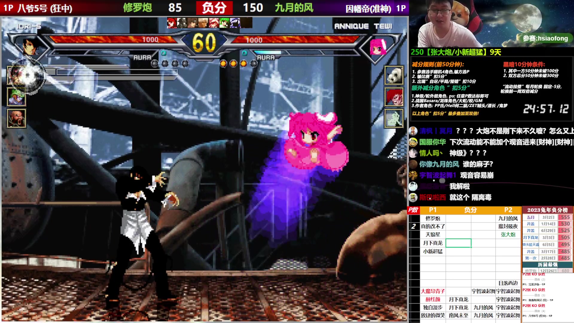 【2023-07-24 18点场】那日的风：【MUGEN】兄弟们, 晚上好