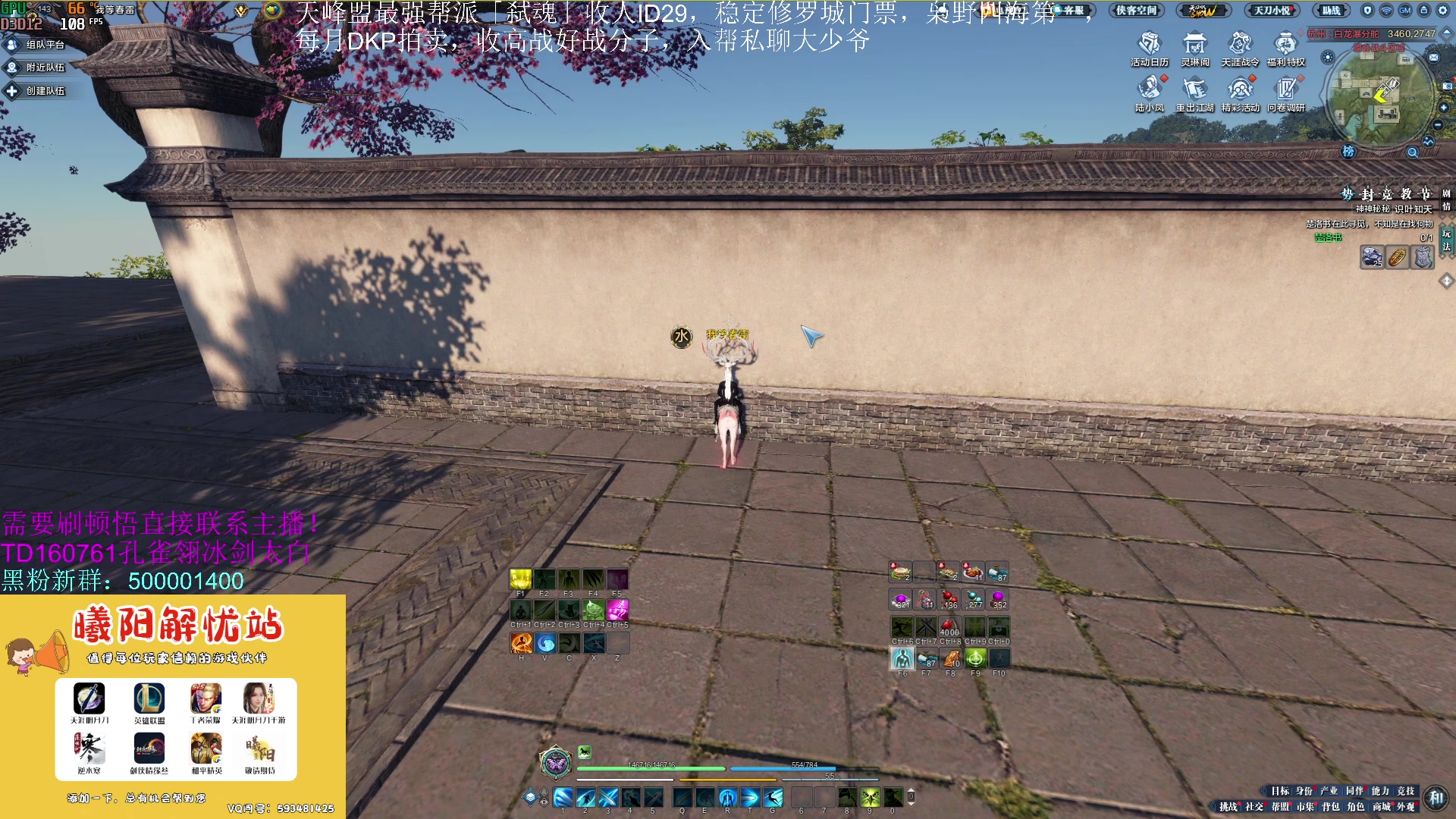 【2023-07-25 18点场】燕徊硯：阿瑟：天刀无战事！