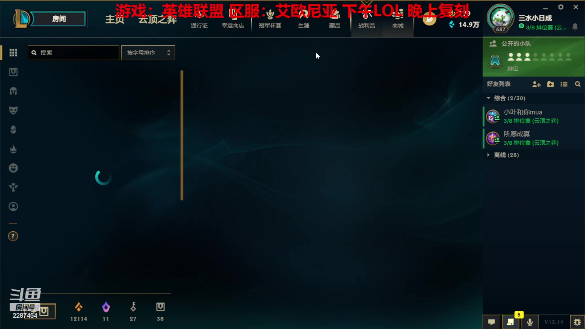 【2023-07-22 12点场】淼小晟：玩游戏就是要啸着玩