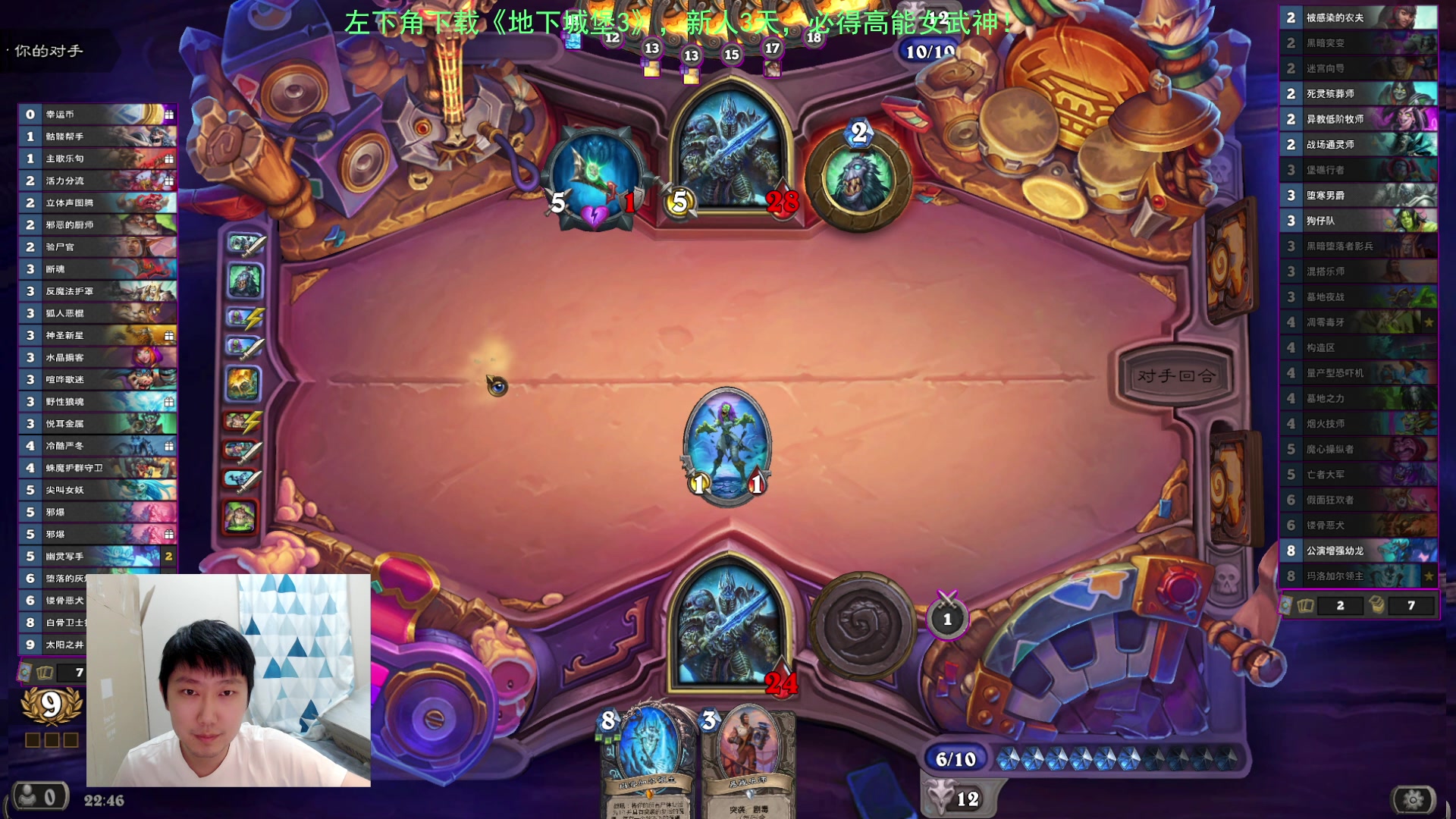 【2023-07-24 22点场】啦啦啦不是狗狗狗：啦啦啦：双玛洛加尔领主4狂战凋零毒牙！