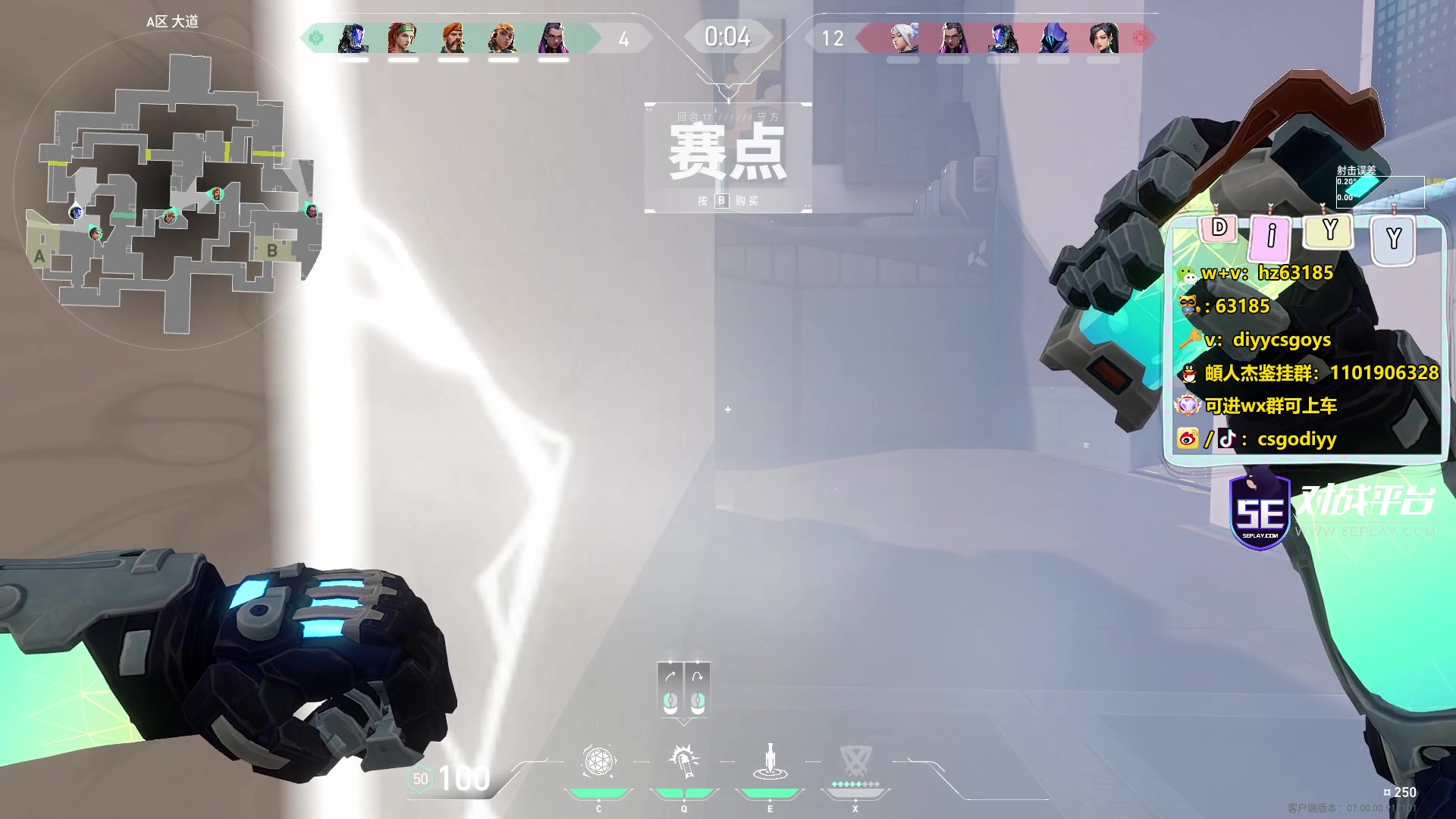 【2023-07-25 02点场】diyy刘頔：diyy:1.5倍亲密度！炸房挂已拉闸！