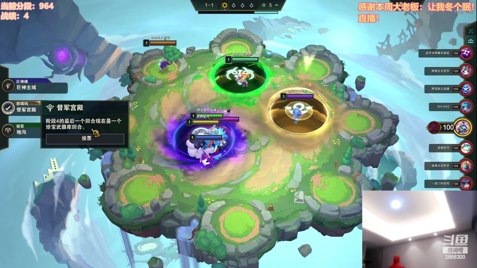 【2023-07-25 12点场】NB丶条皮兄弟：1000开心冲分噜~