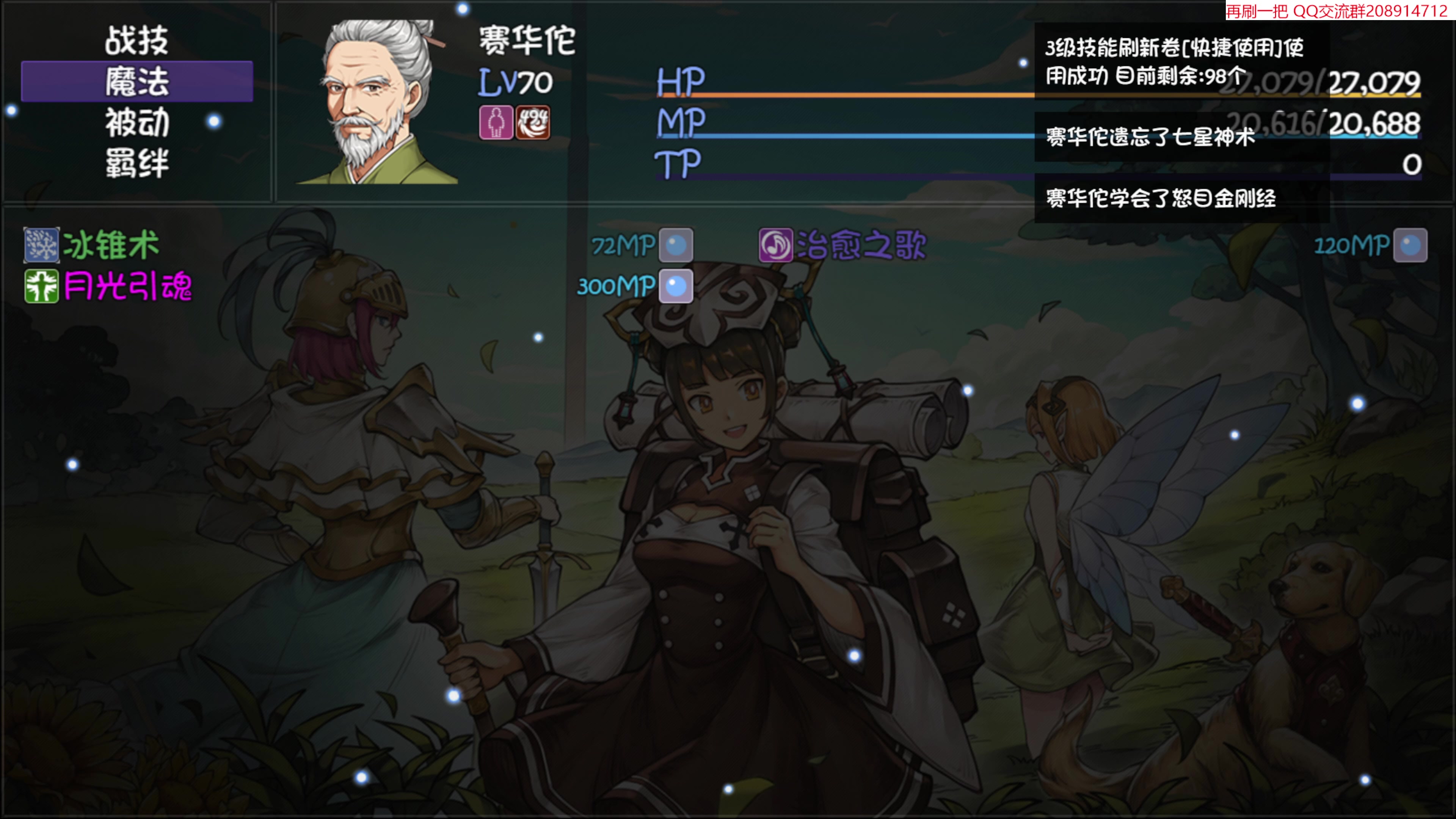 【2023-07-25 20点场】肥尸：【来啦~老弟】