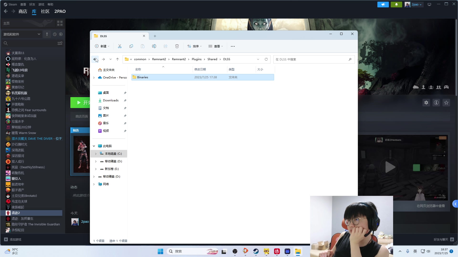 【2023-07-25 17点场】何二抛zZ：点进来 开始享受~