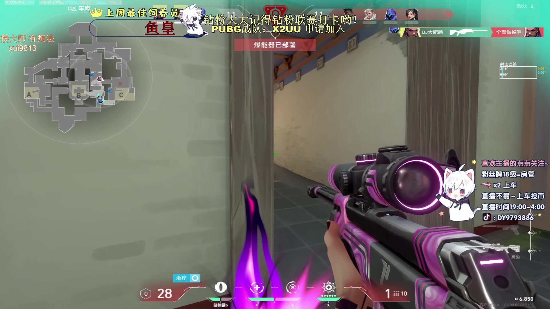 【2023-07-21 03点场】小徐813：绝地金牌打手kda7.0