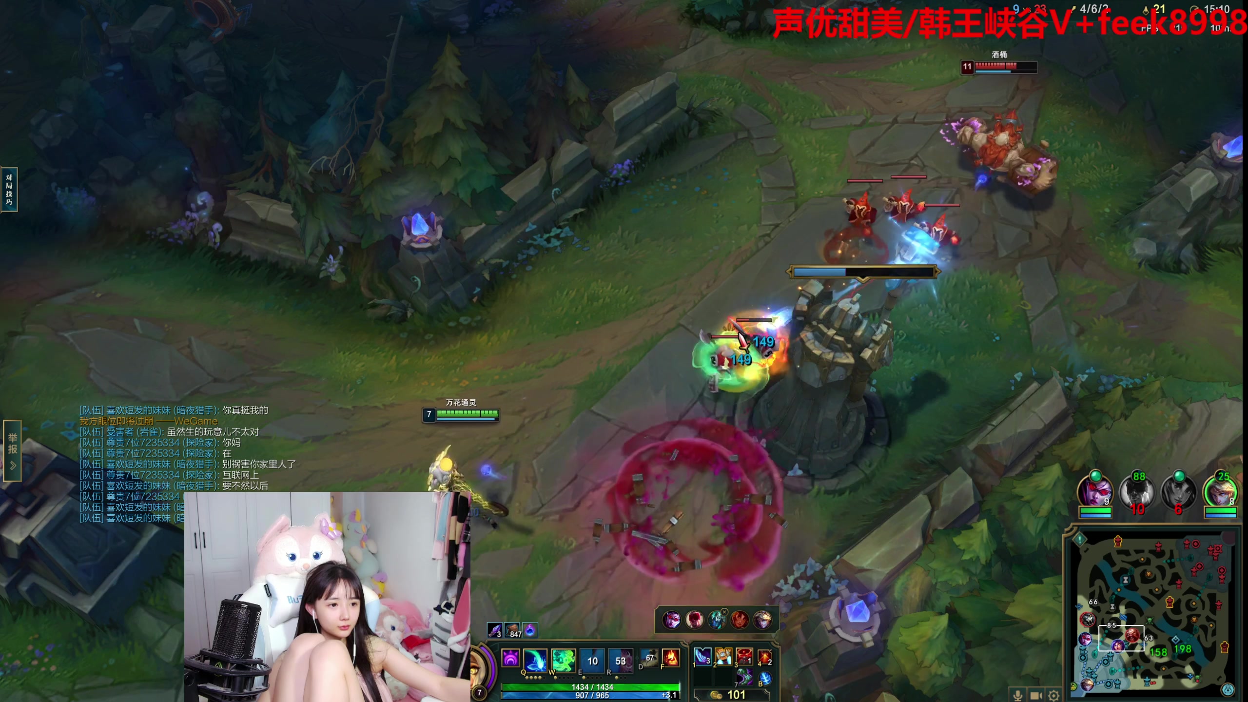 【2023-07-24 21点场】塔莉娅QAQ：甜心小塔:新赛季峡谷冲分