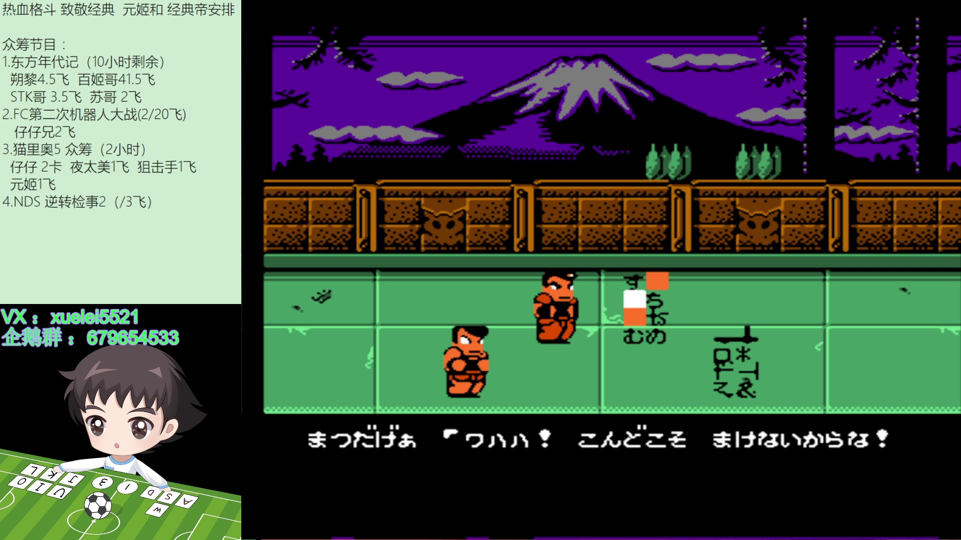 【2023-07-23 22点场】吾王爱德千秋万世：此人游戏天赋逆天 所有怀旧游戏通关