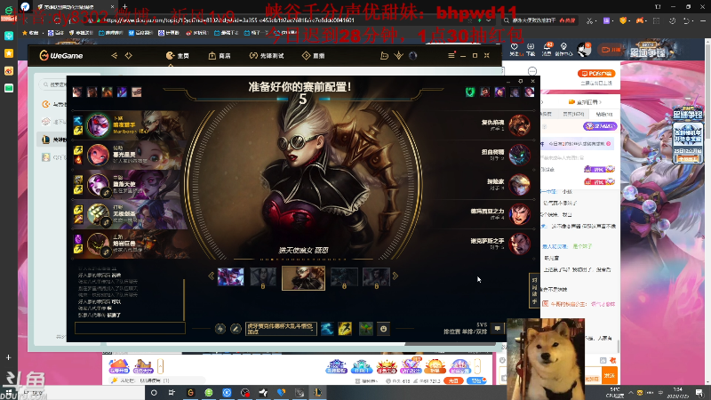 【英雄联盟】祈风1v9的精彩时刻 20230725 01点场