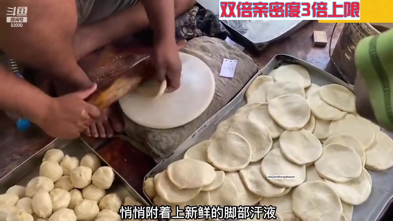 【2023-07-25 08点场】呆妹儿小霸王：【黄金3倍】一起see