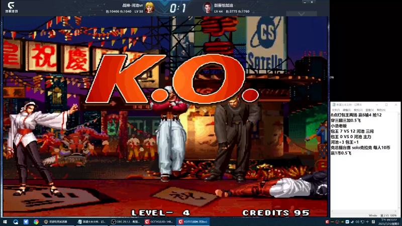 【格斗游戏】战神_河池VR的精彩时刻 20230725 07点场