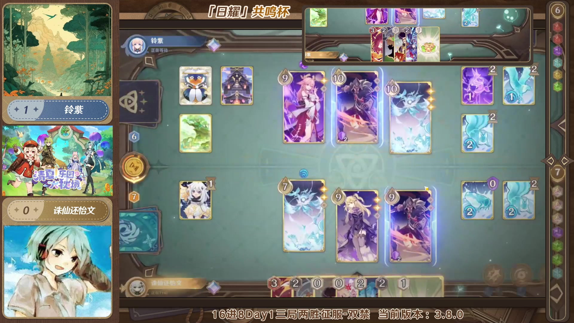 【2023-07-25 21点场】毕游侠：先和老伯,tobby解说共鸣杯，晚点崩铁