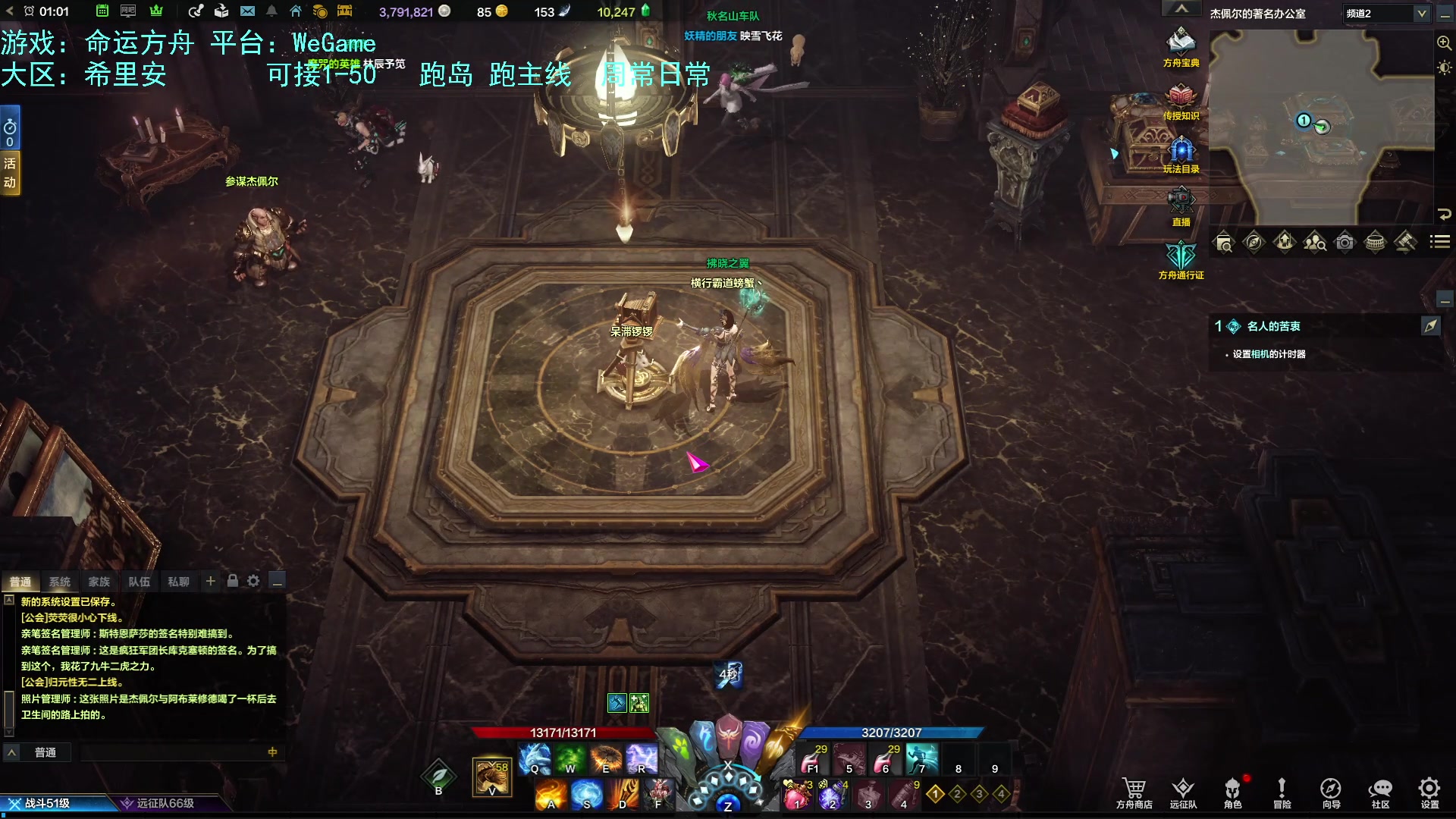 【2023-07-25 00点场】螃蟹Sam：【螃蟹】真无趣啊！