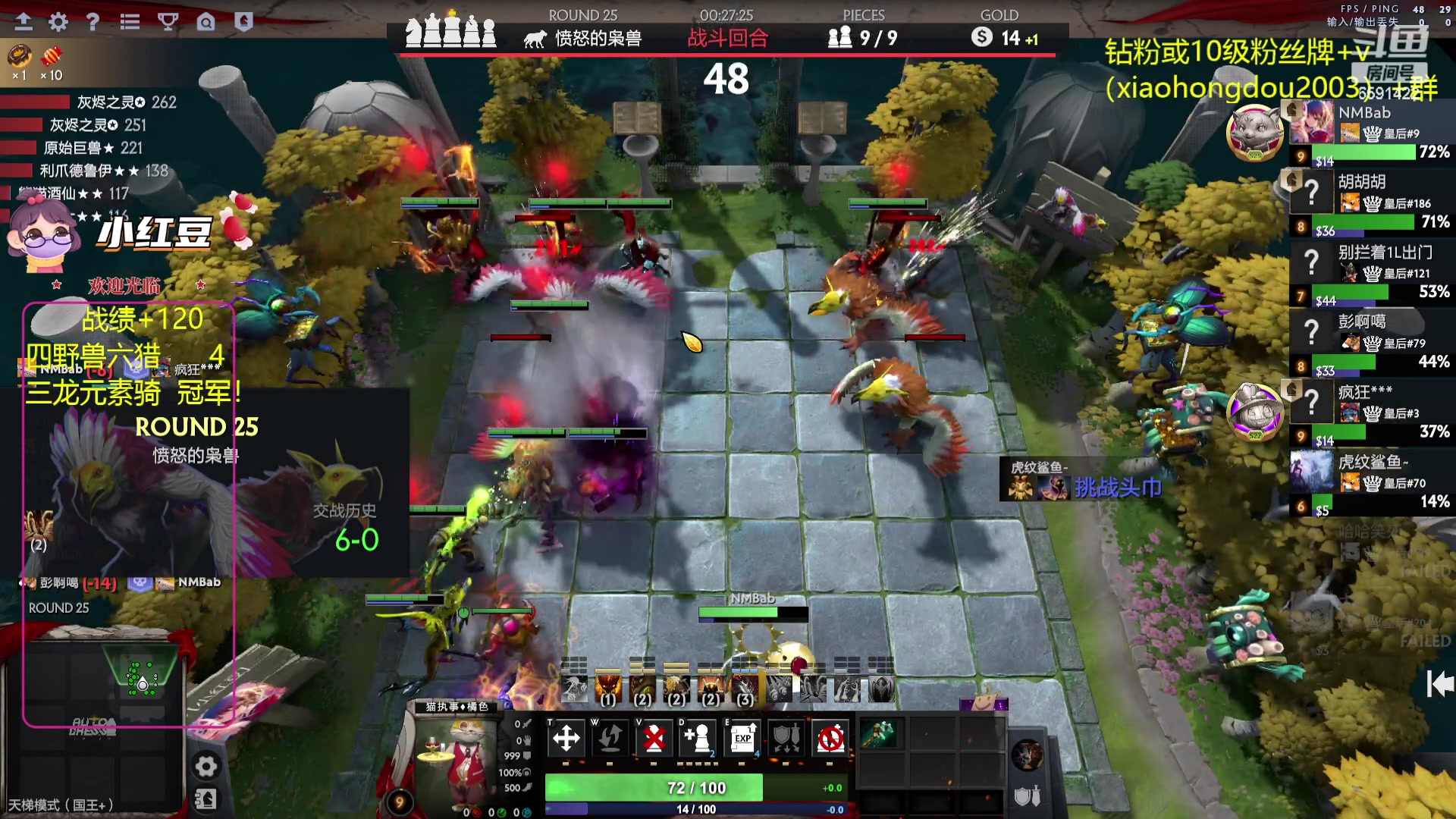 【2023-07-25 00点场】小红豆阿：新年快乐，祝新的一年身体健康！