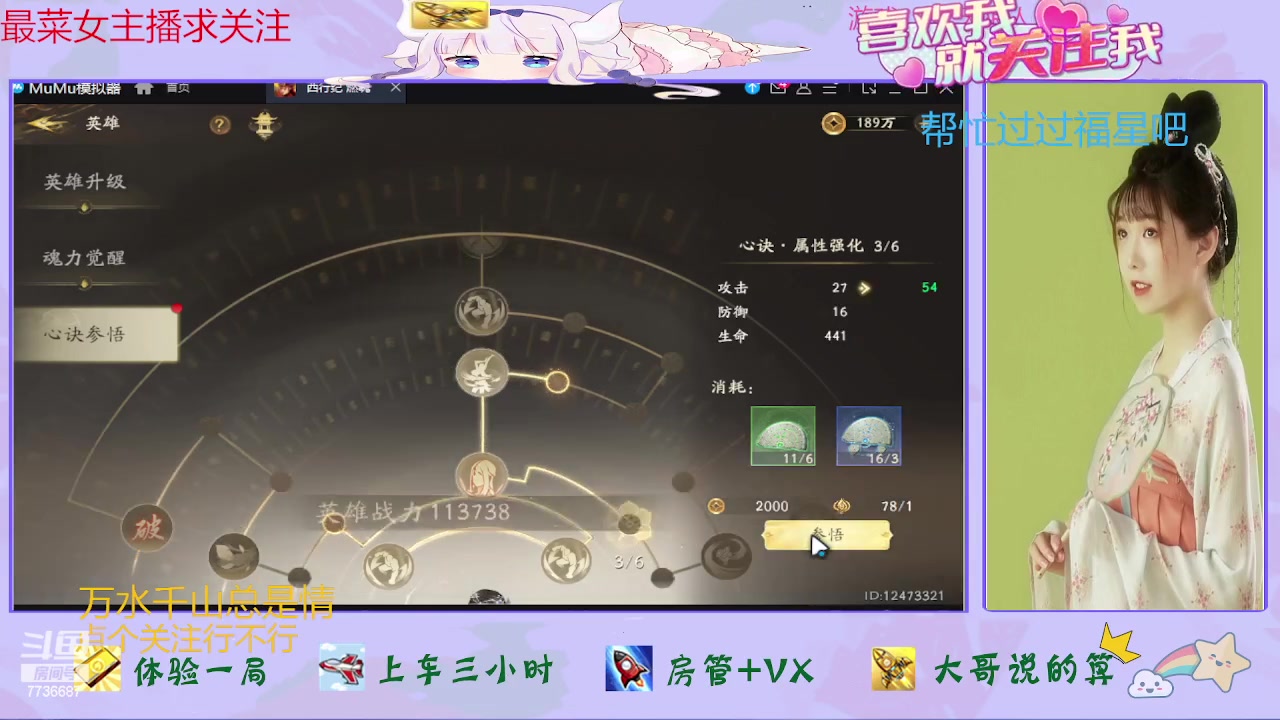 【2023-07-25 10点场】停留在雨中Cium：西行纪燃魂来了哦