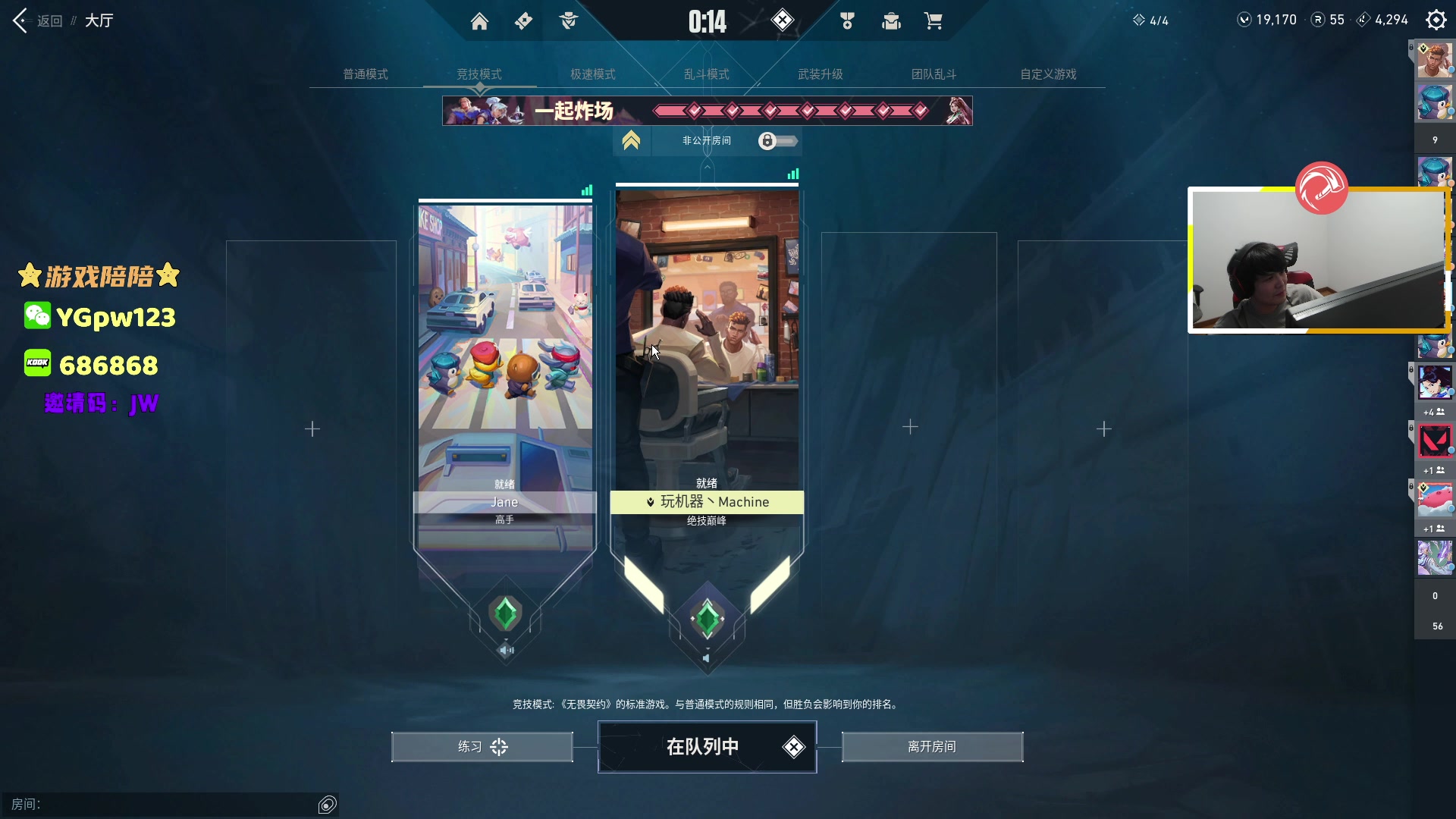 【2023-07-25 03点场】CSGO解说伟伟：保安的专场表演超凡