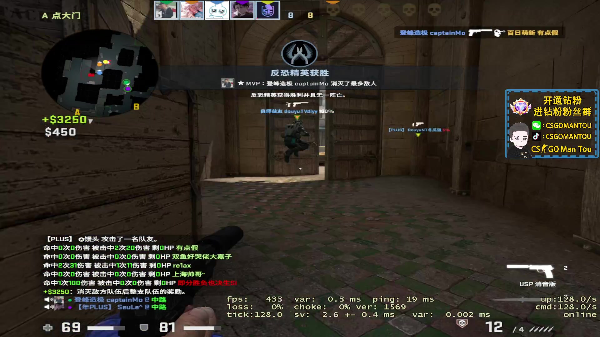 【2023-07-24 21点场】CSGO馒头：双倍亲密度 6959154