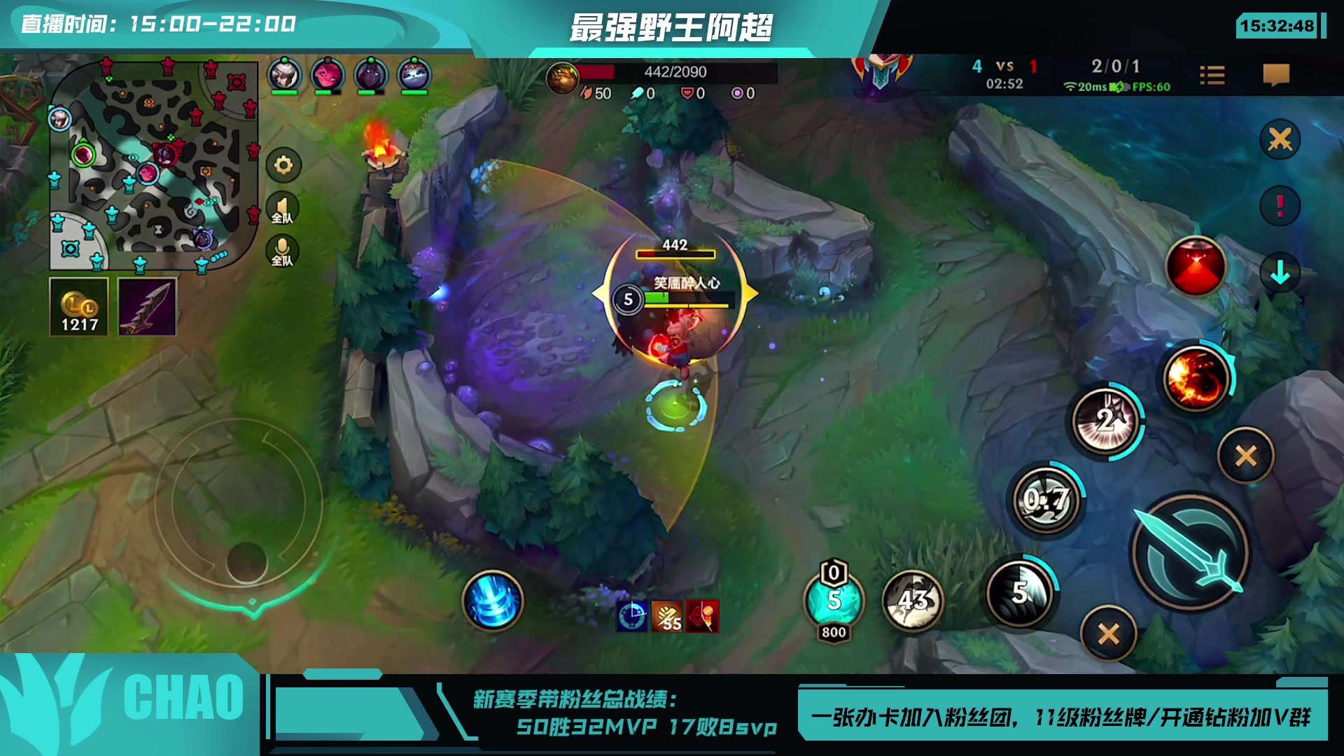 【2023-07-25 14点场】阿超cc丶：⭐阿超冲国一盲僧