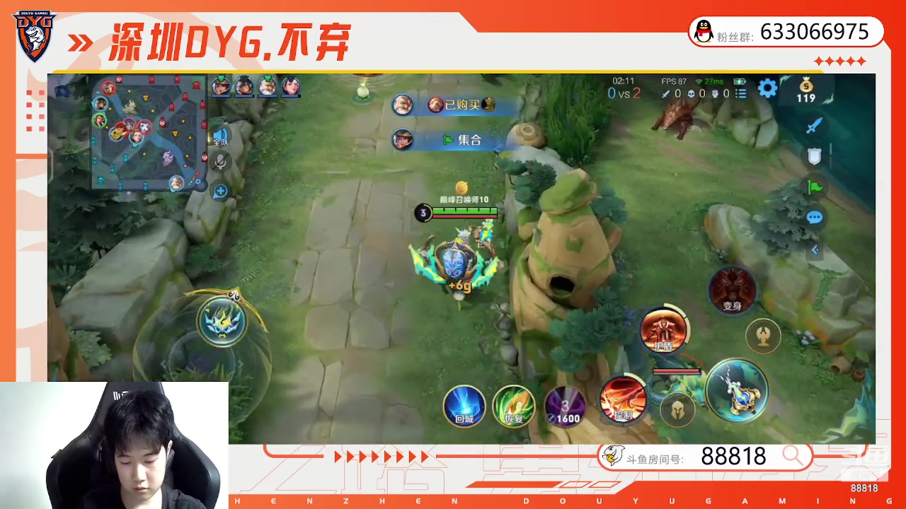 【2023-07-24 21点场】深圳DYG丶不弃：月末表现分88818！