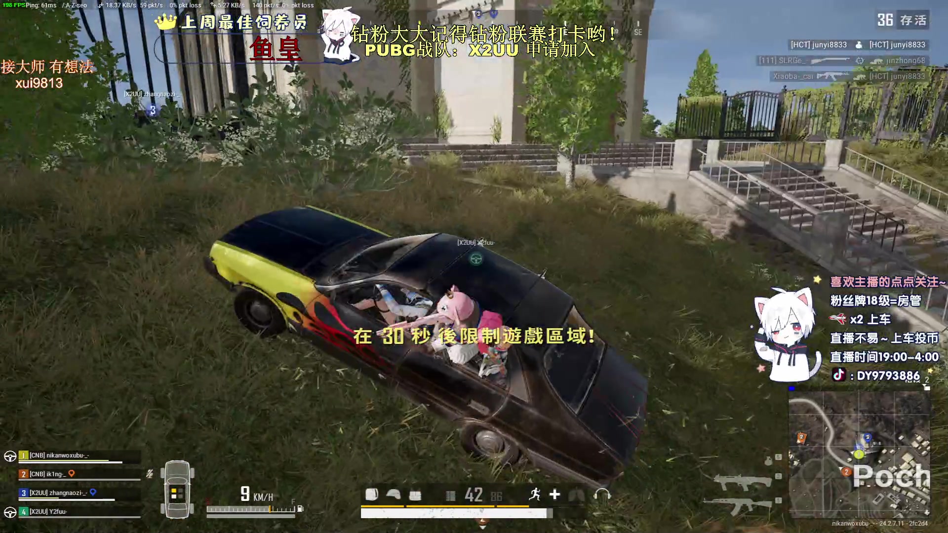 【2023-07-22 22点场】小徐813：kda7.0了解一下