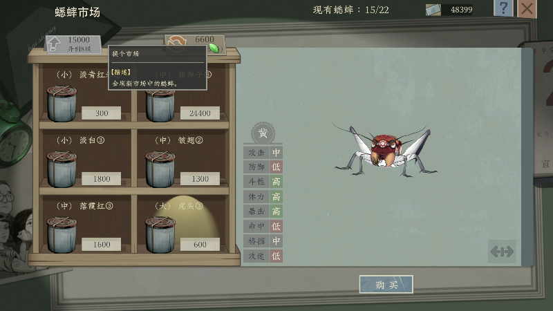【主机其他游戏】主播阿飞的精彩时刻 20230725 23点场