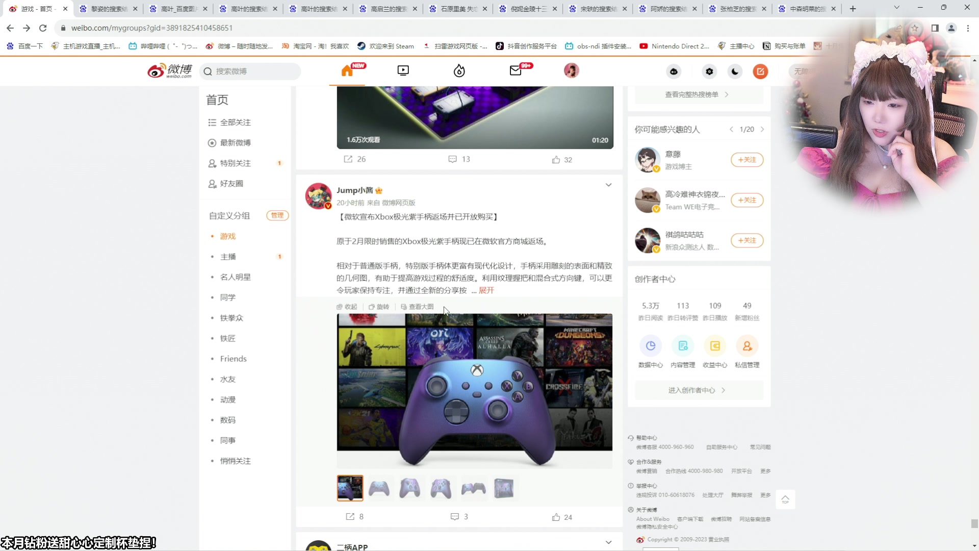 【2023-07-25 11点场】甜心战士：这是马里奥之父做的游戏