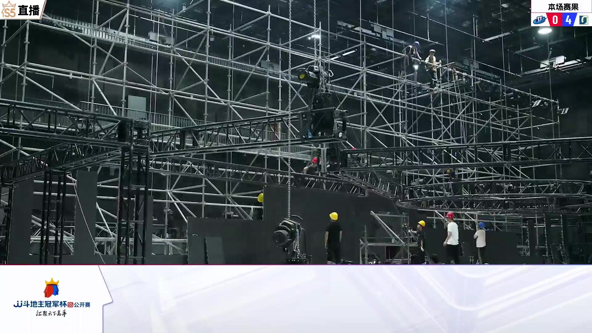 【2023-07-25 20点场】JJ斗地主官方：本周三，海南四海VS星火燎原