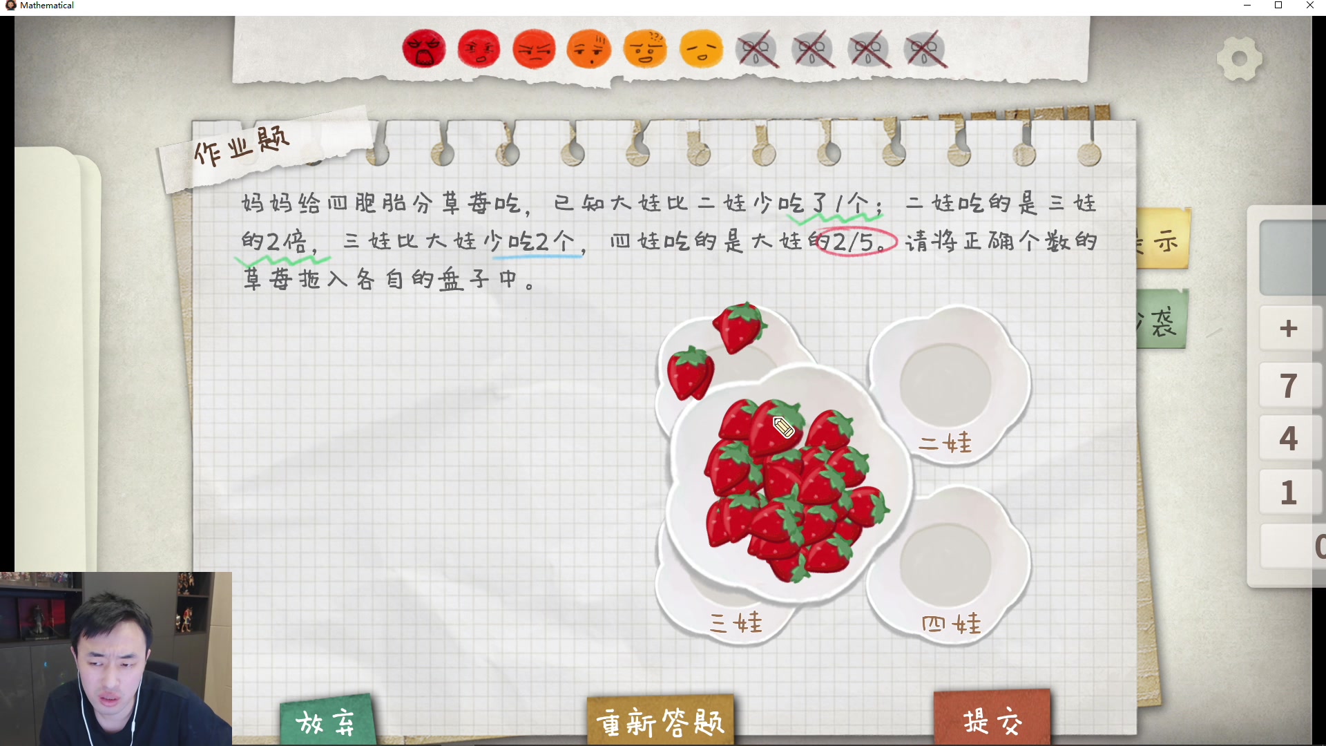 【2023-07-25 02点场】疯奶丶大硕：这作业做的真疯了