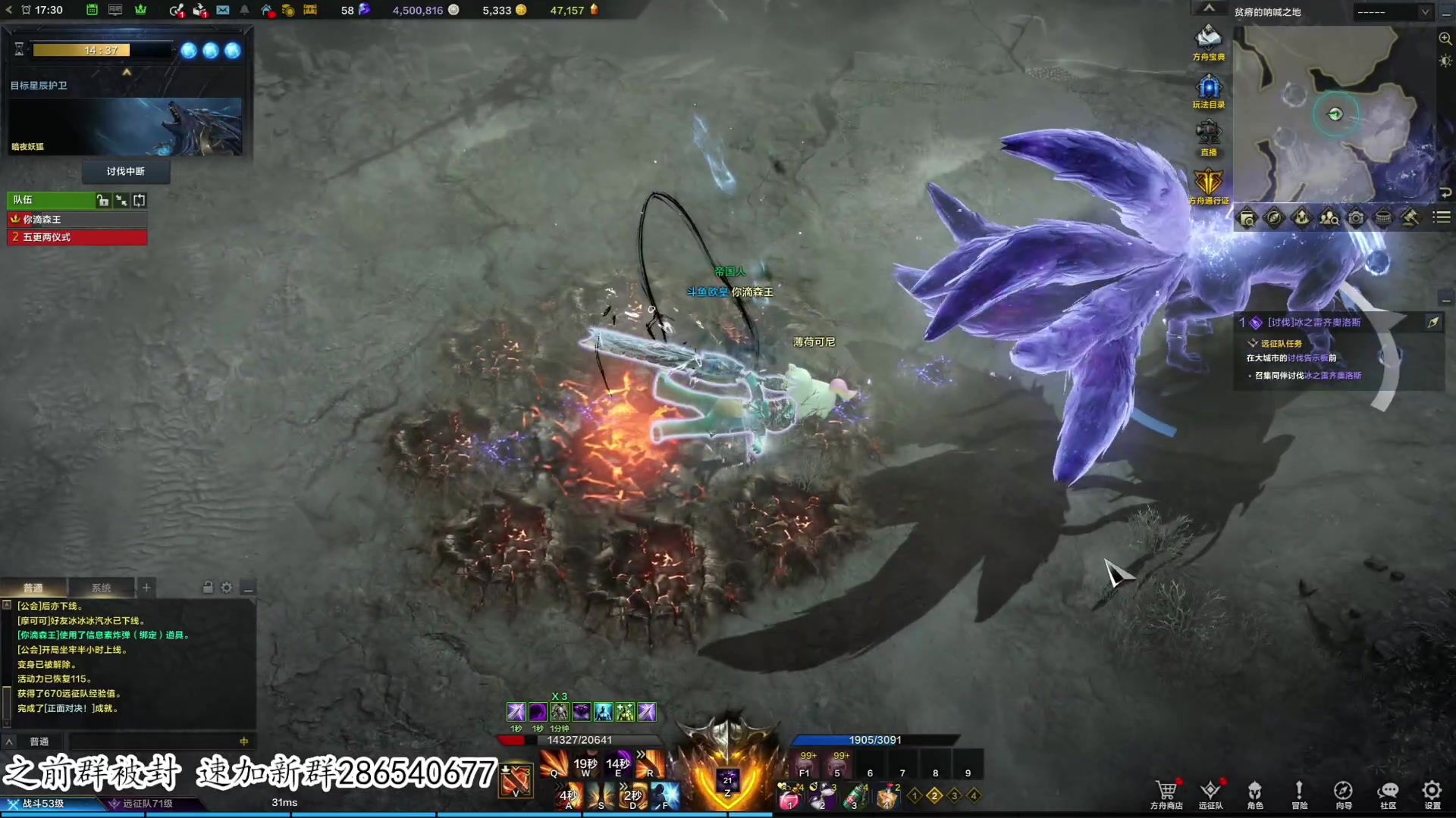 【2023-07-25 16点场】我有上将潘森：【森】命运方舟老狂战已无敌