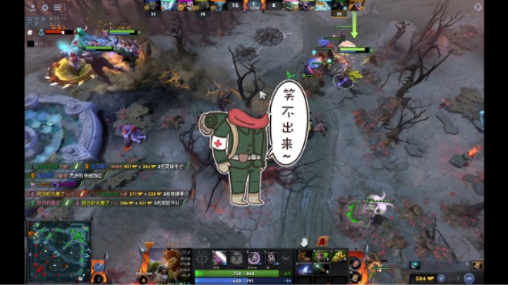 惨兮兮活久见DOTA2五号位巫医遇见傻逼一号位小娜迦海妖开局钻野全场不存在，稳稳的败北提名