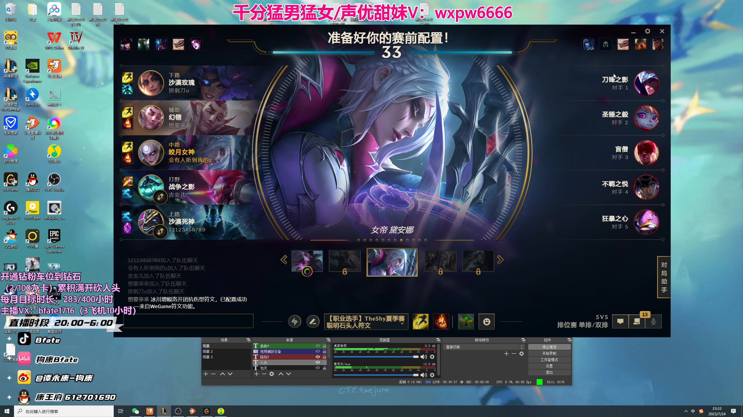 【2023-07-24 22点场】狗康Bfate丶：第一皎月不灭半肉3.0，中路单杀KING