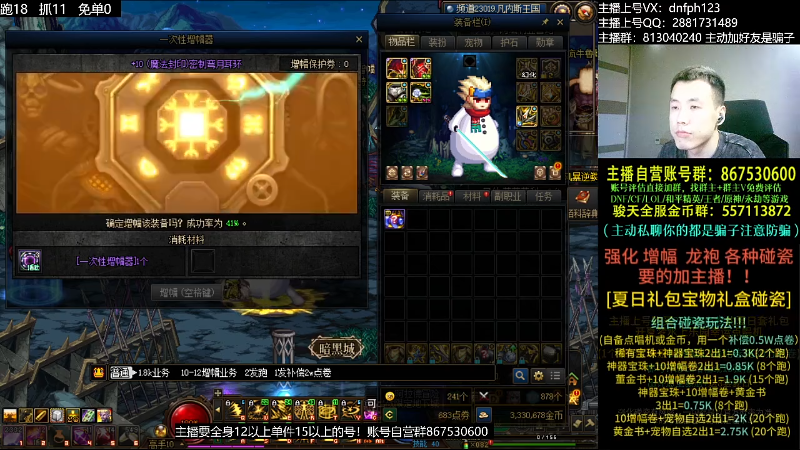 【DNF】今日不服的精彩时刻 20230725 01点场