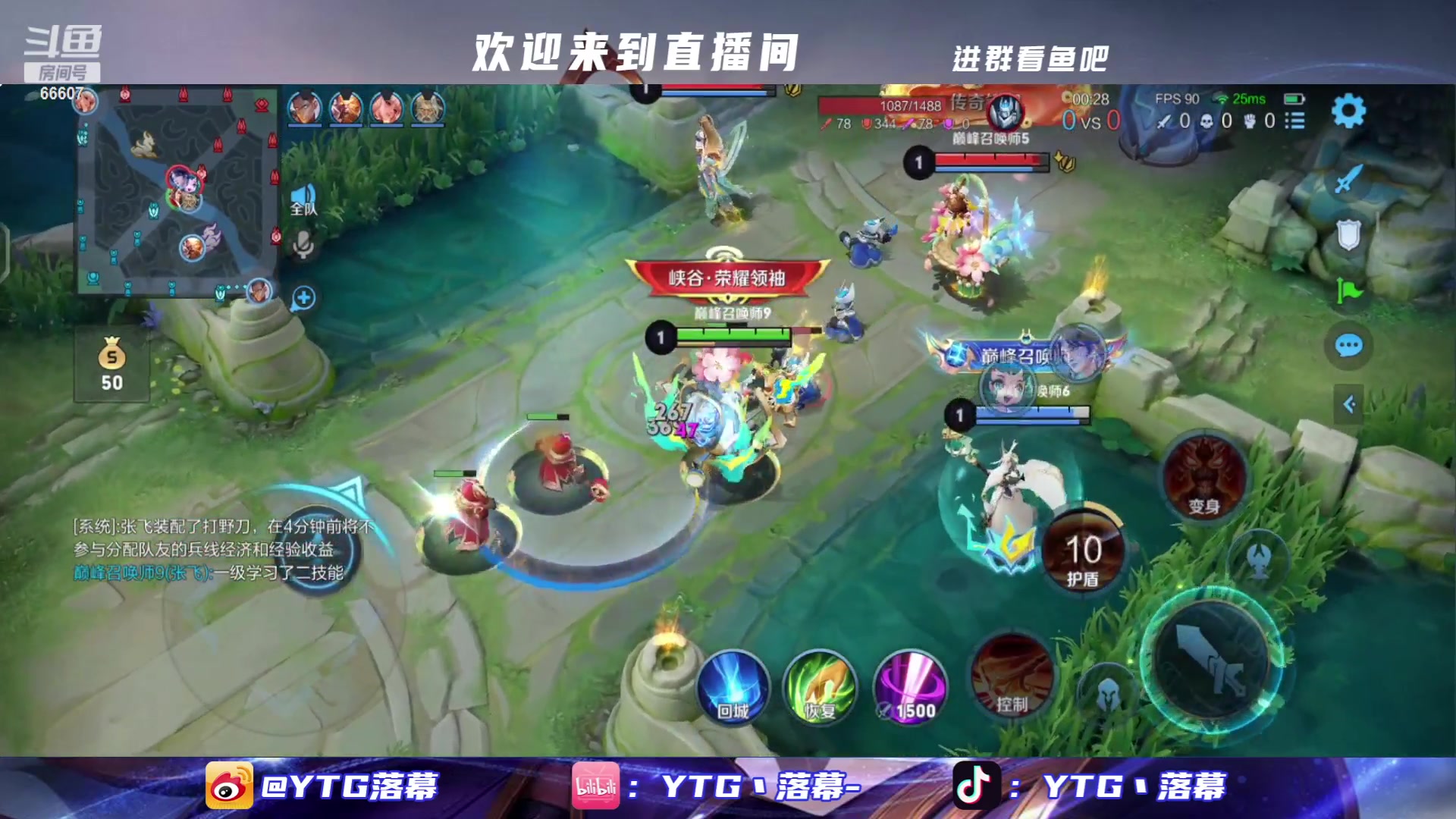 【2023-07-25 16点场】YTG丶落幕：巅峰赛启动！ 66607