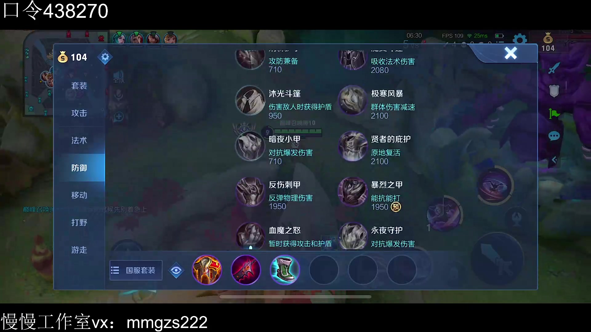 【2023-07-25 20点场】不如叫我慢慢：2138分巅峰赛冲前十！