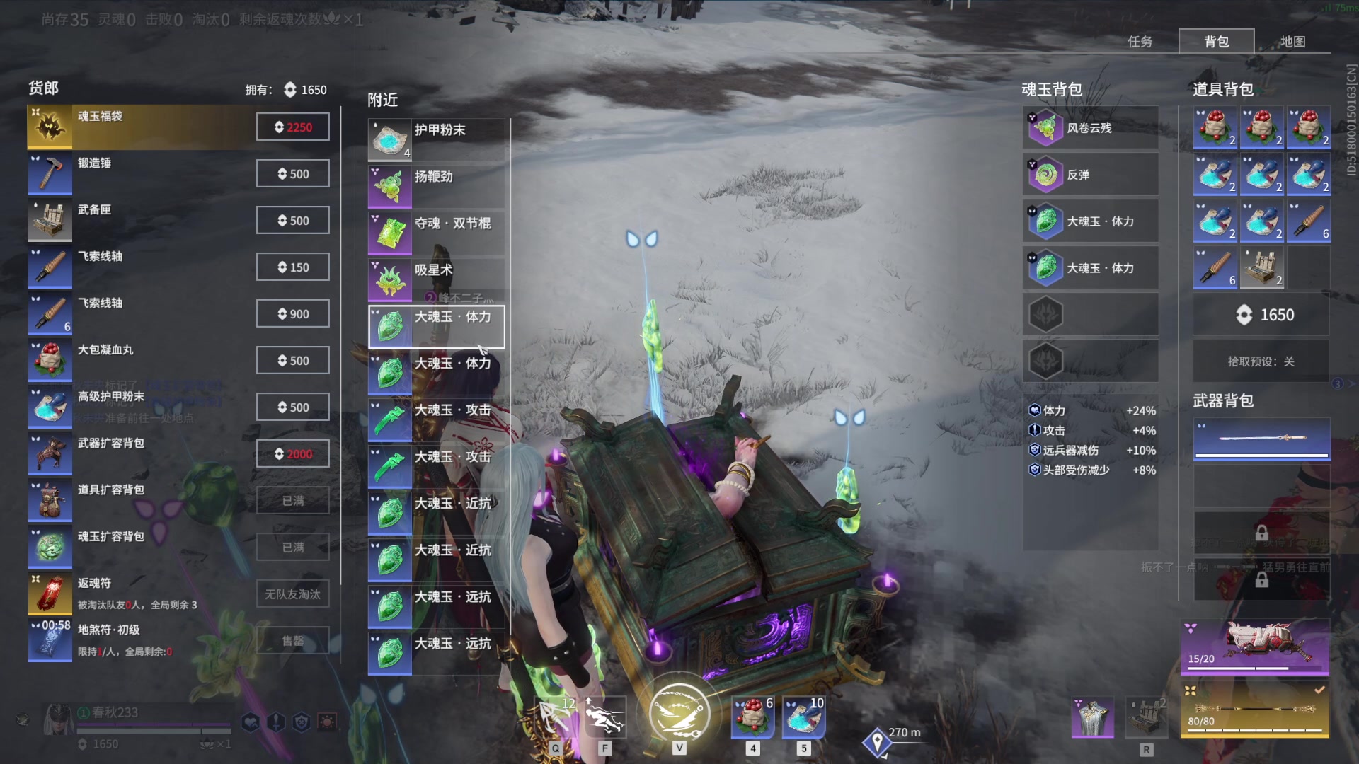 【2023-07-24 22点场】春秋冫：秋掌柜的游戏客栈