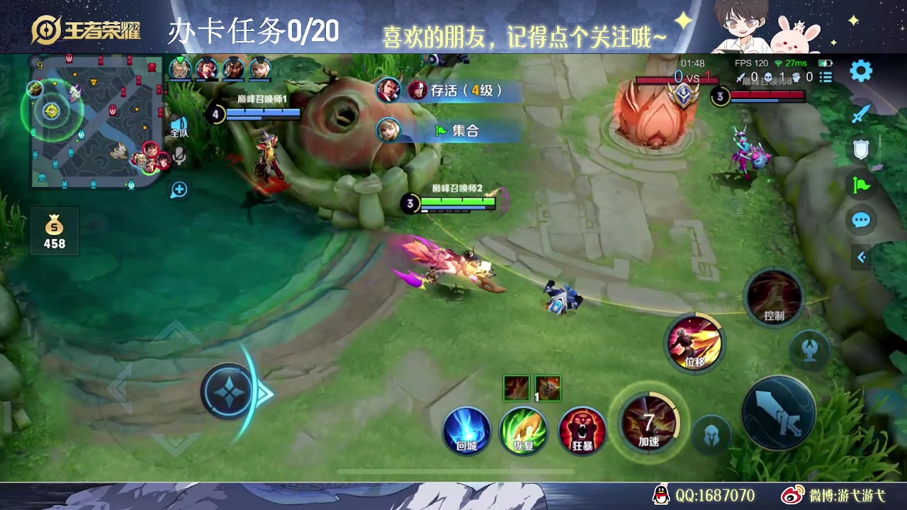 【2023-07-25 11点场】游弋：单排亚连场均15杀乱C