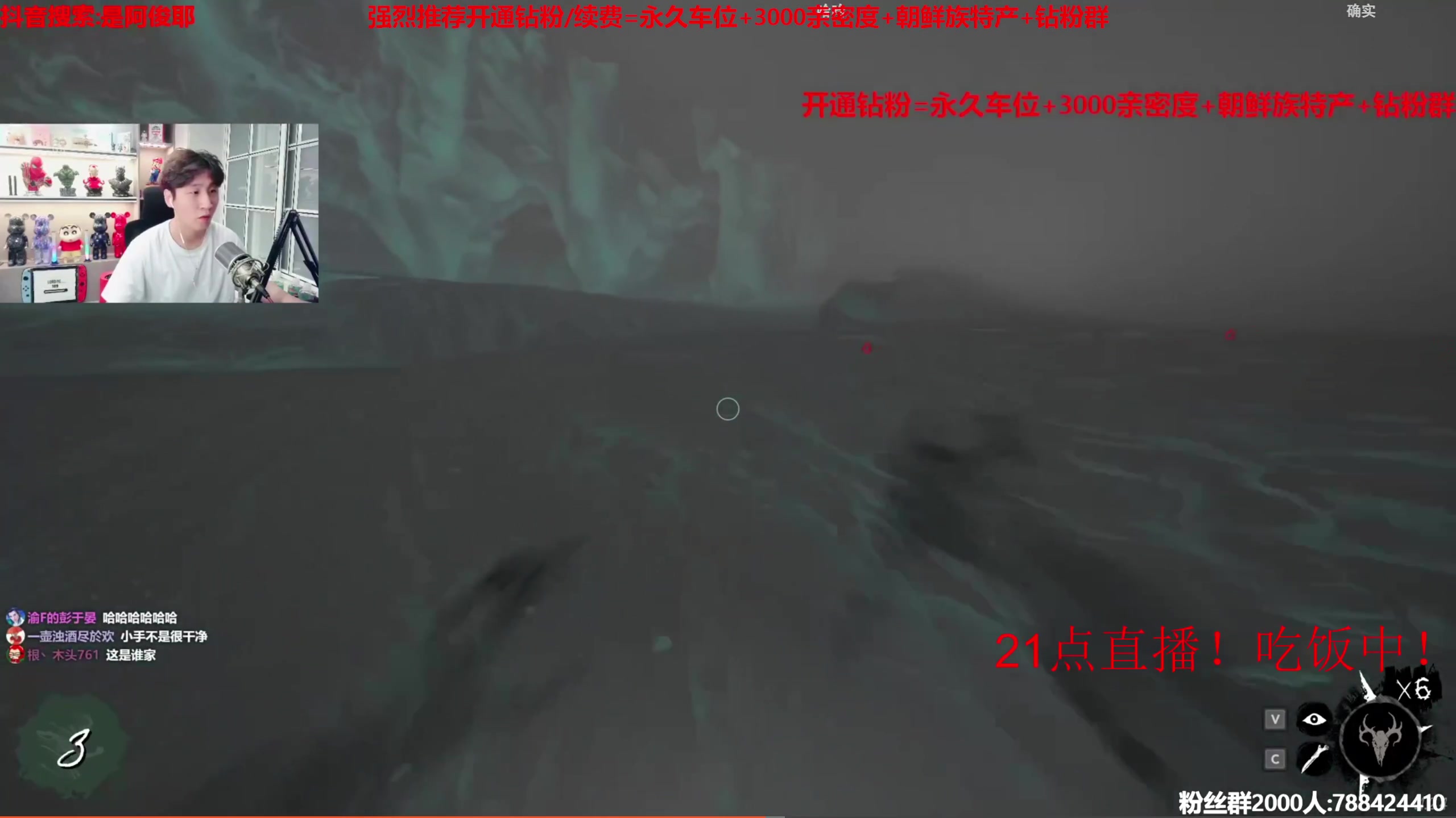 【2023-07-25 19点场】阿俊丶ll：【阿俊】斗鱼第一白给之王！