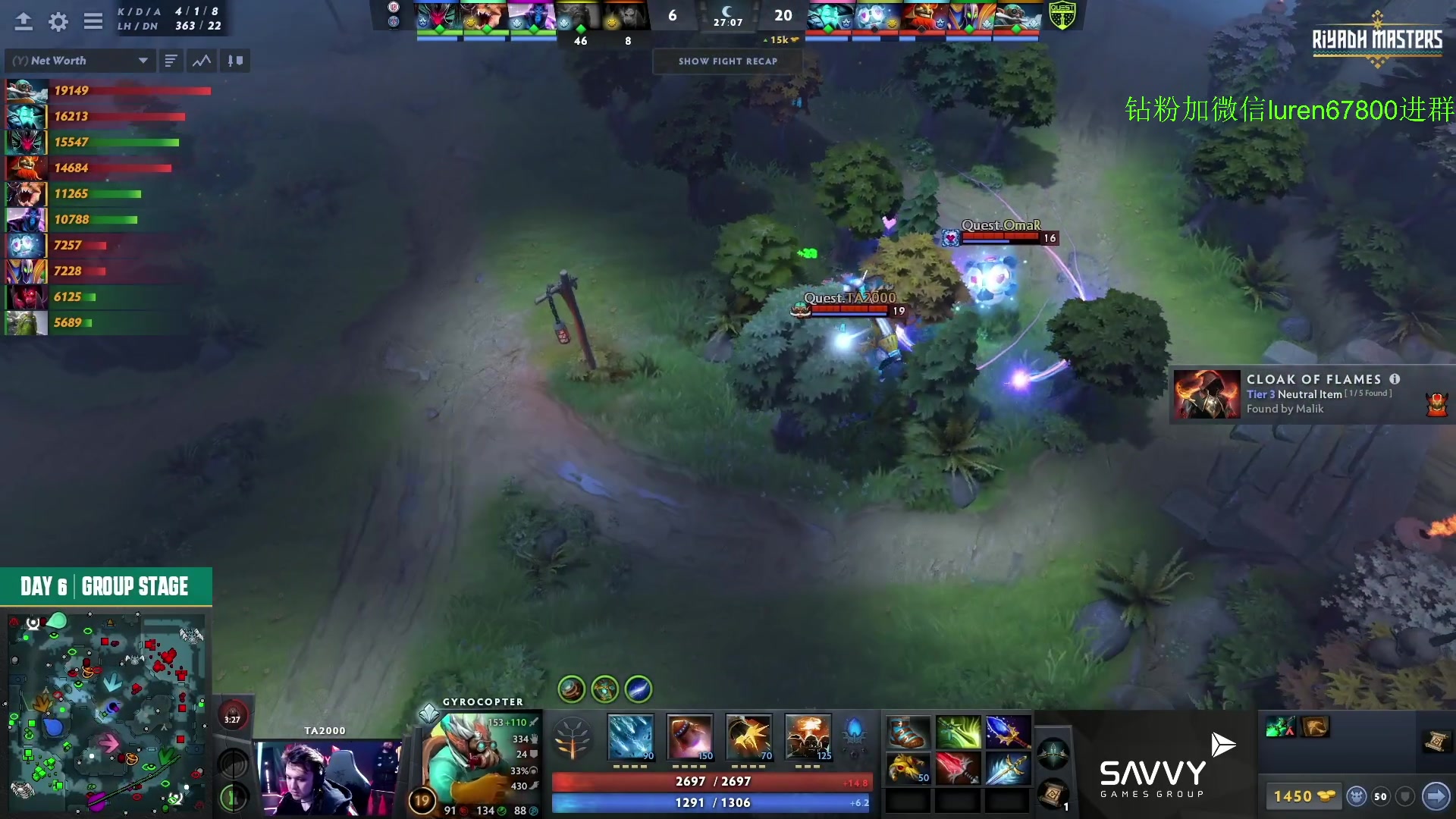 【2023-07-24 17点场】阳光男孩Aq：利雅得正赛 7718843