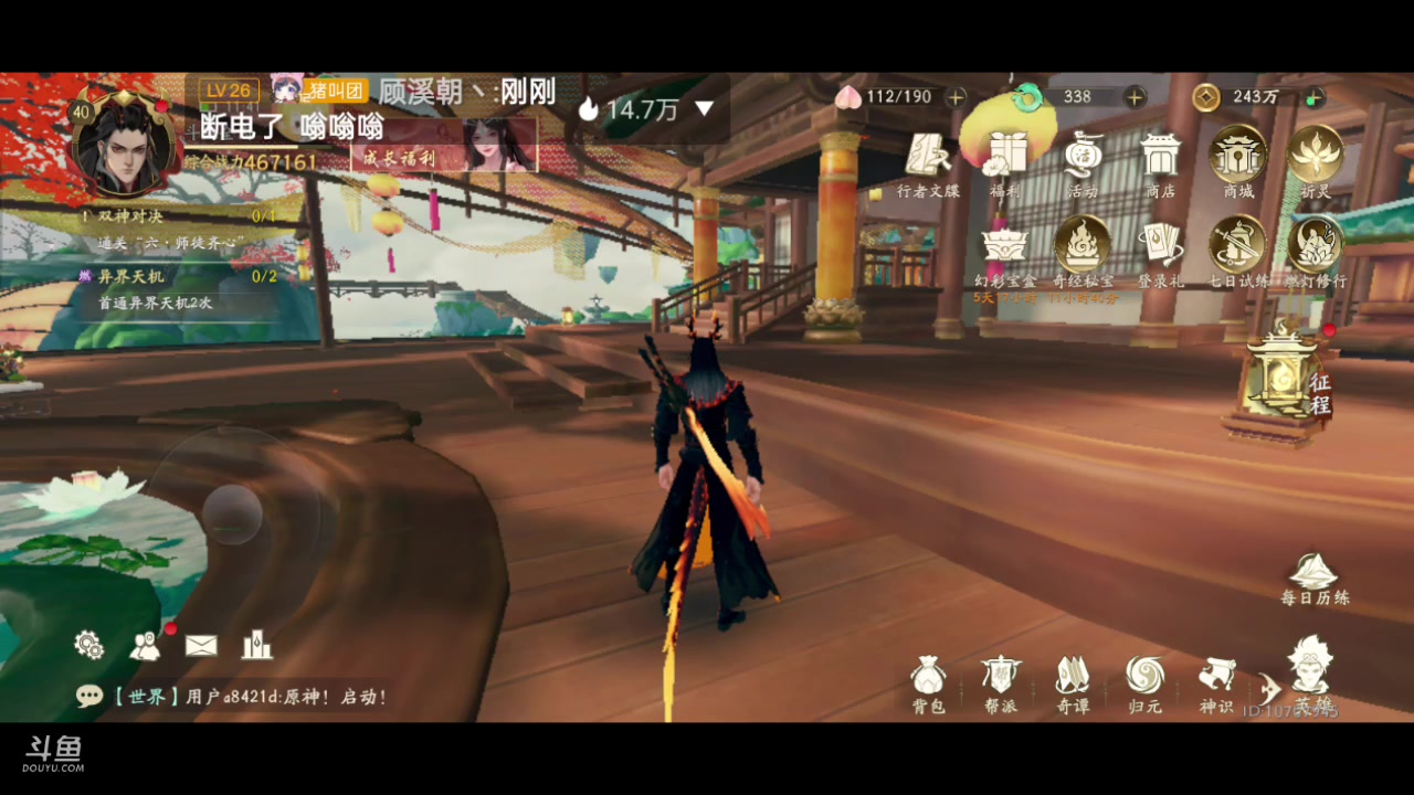 【2023-07-24 11点场】全肉馄饨：西行纪冲冲吖