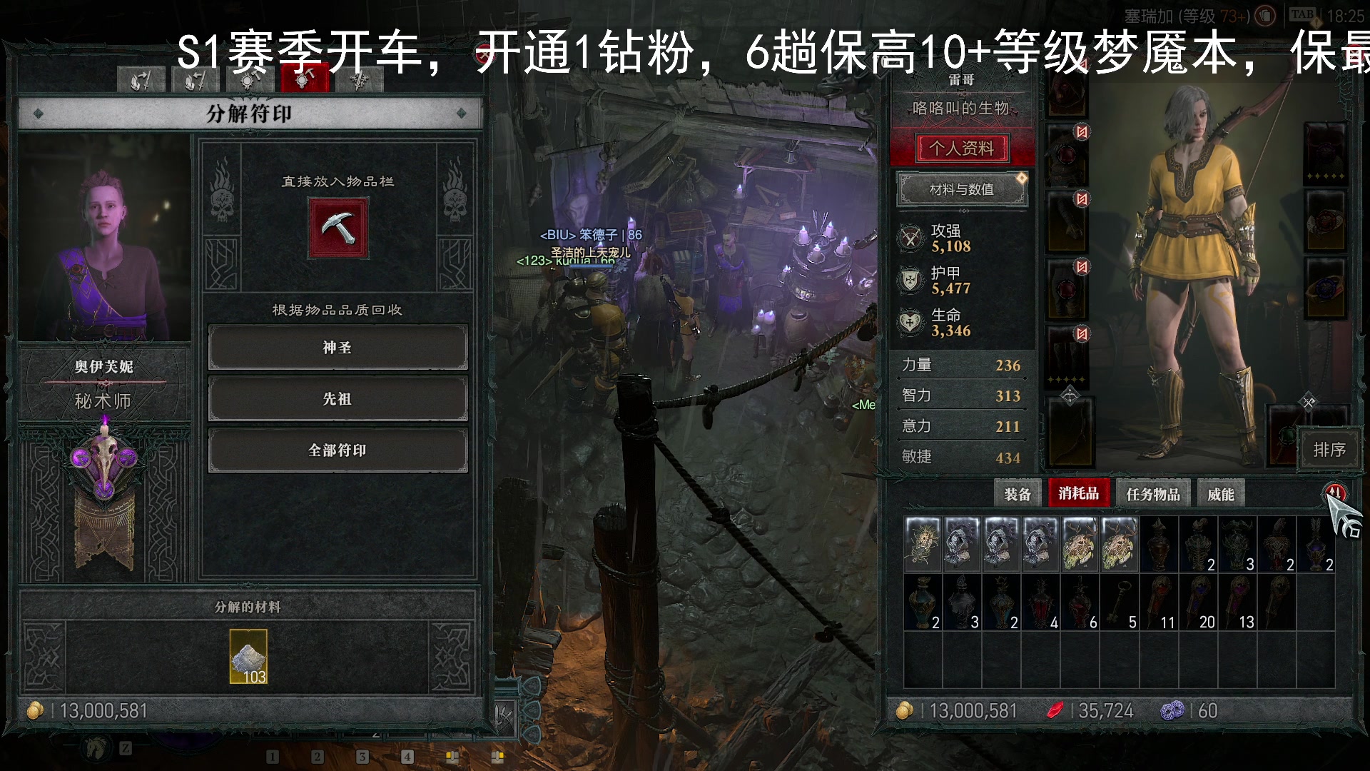 【2023-07-25 18点场】BIU一雷哥：这游戏好玩啊！