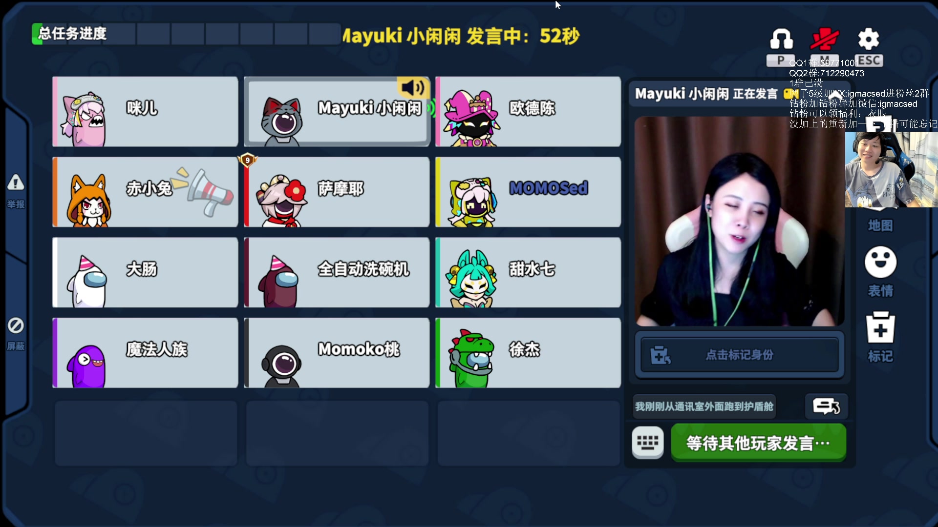 【2023-07-24 23点场】igmacsed：7546的直播间