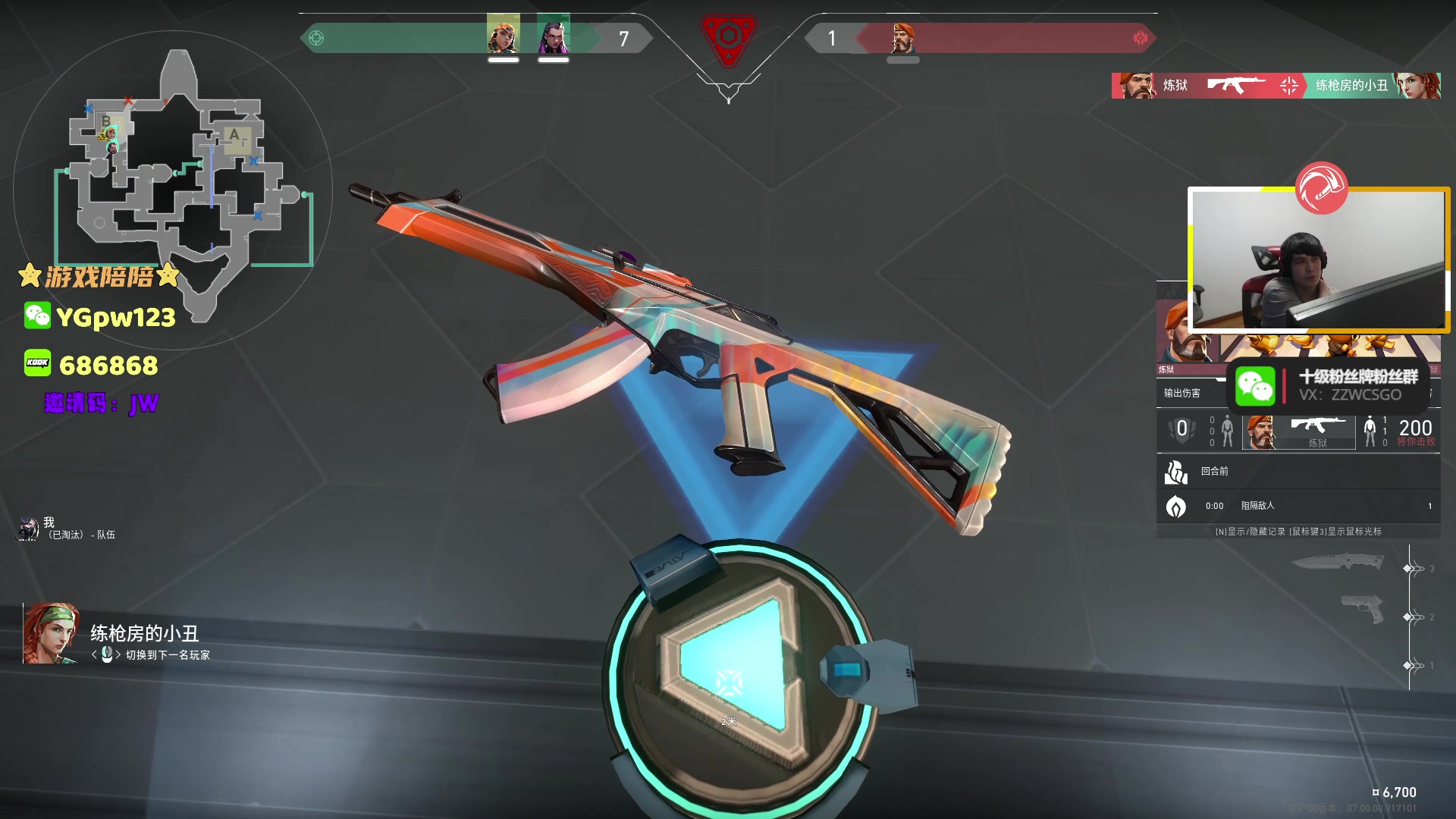 【2023-07-25 05点场】CSGO解说伟伟：保安的专场表演超凡