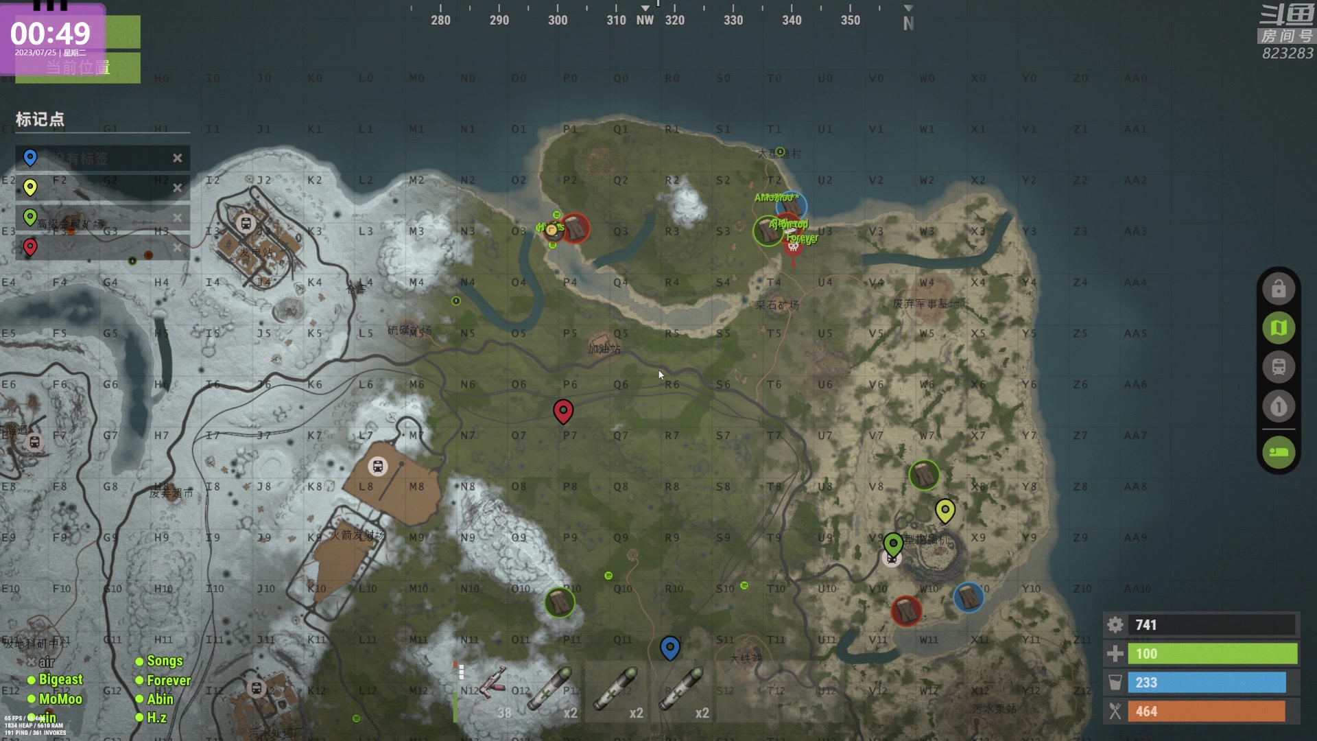 【2023-07-25 00点场】1K黄辉冯：黄辉冯：最好玩的生存游戏！