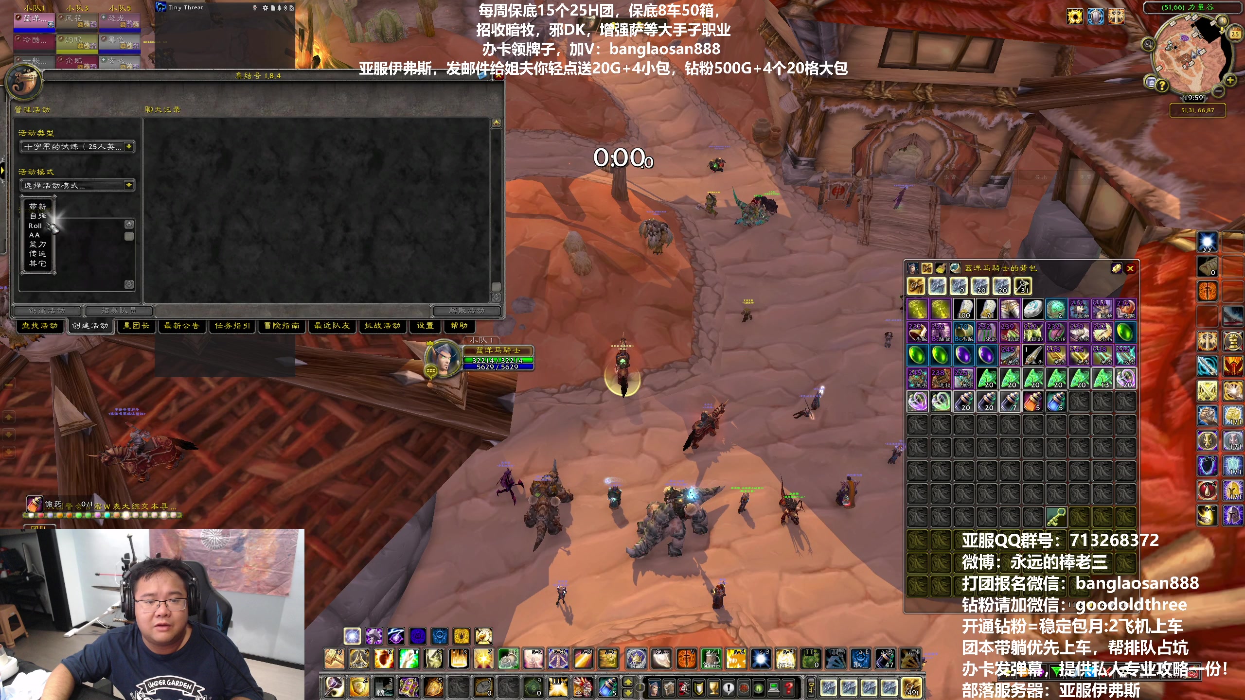 【2023-07-25 19点场】棒老三：亚服伊弗斯每周15车 ，继续招人！