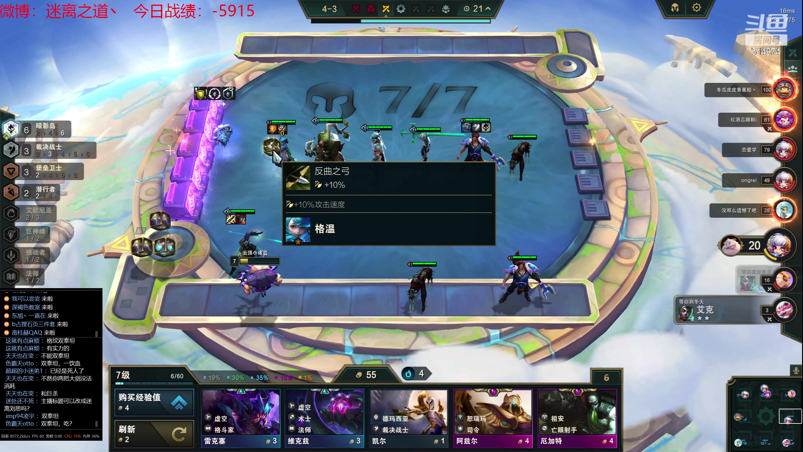 【2023-07-25 05点场】迷离之道丶：迷离劫：我来了