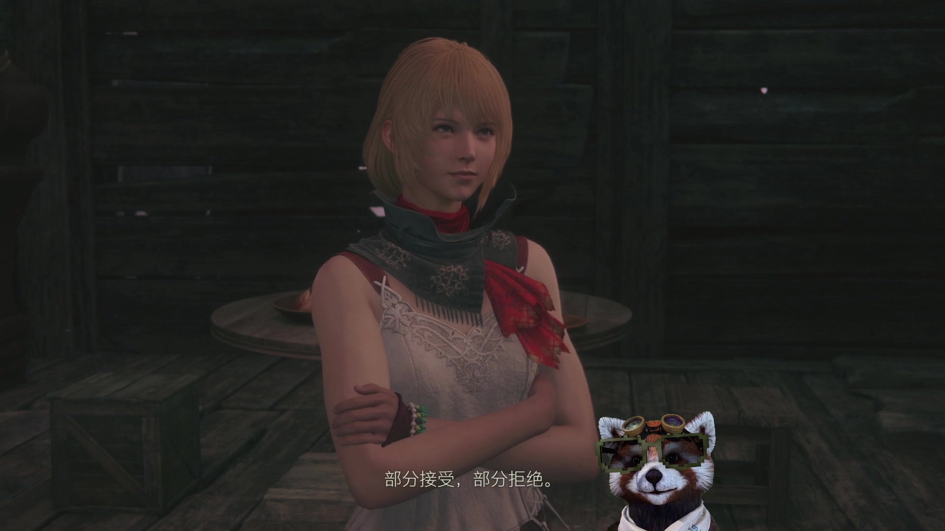 【2023-07-25 00点场】鹣鹣鲽鲽时时：FF16：无敌托加尔