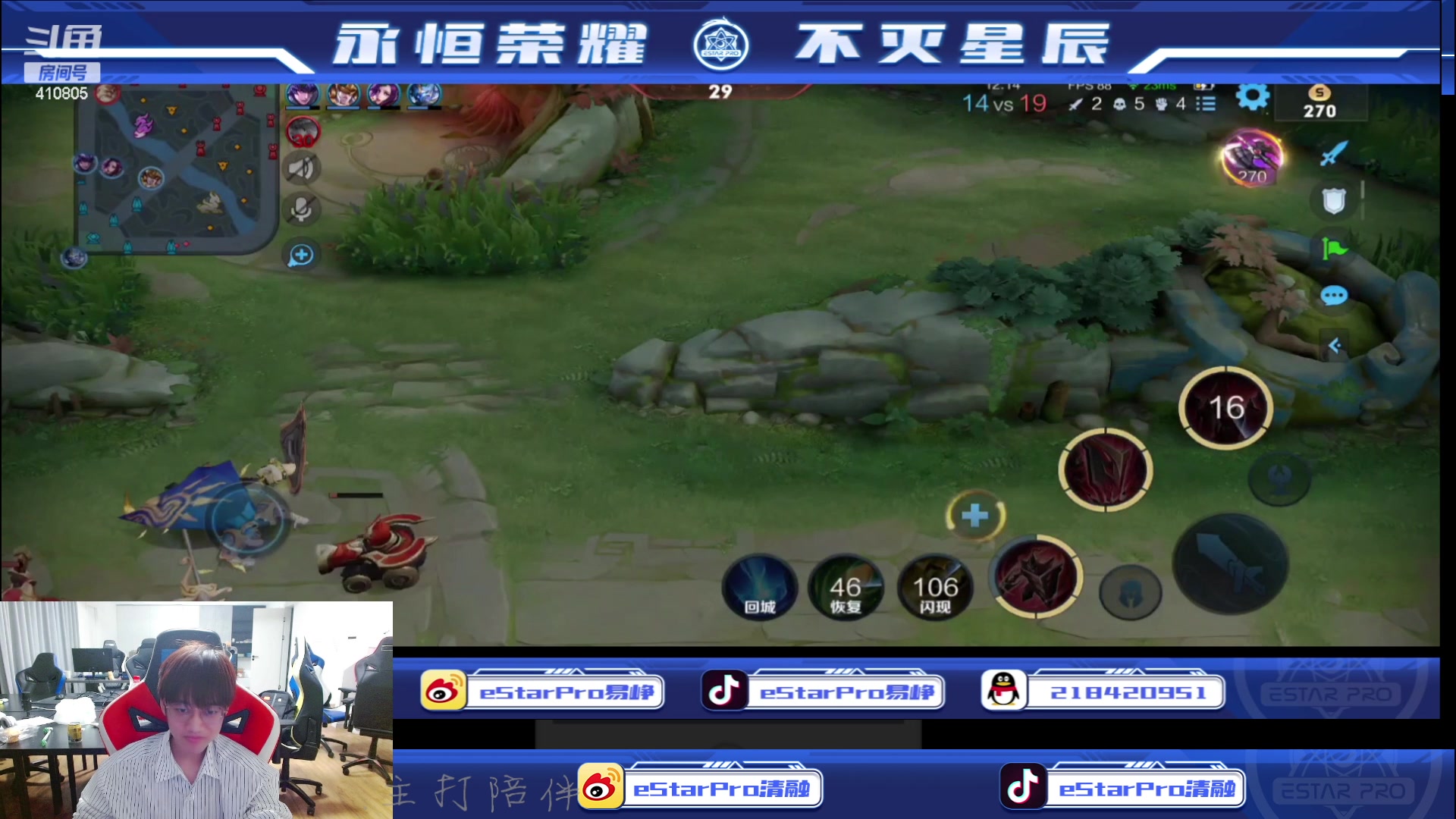 【2023-07-24 22点场】eStarPro清融丶：巅峰赛专注专注专注