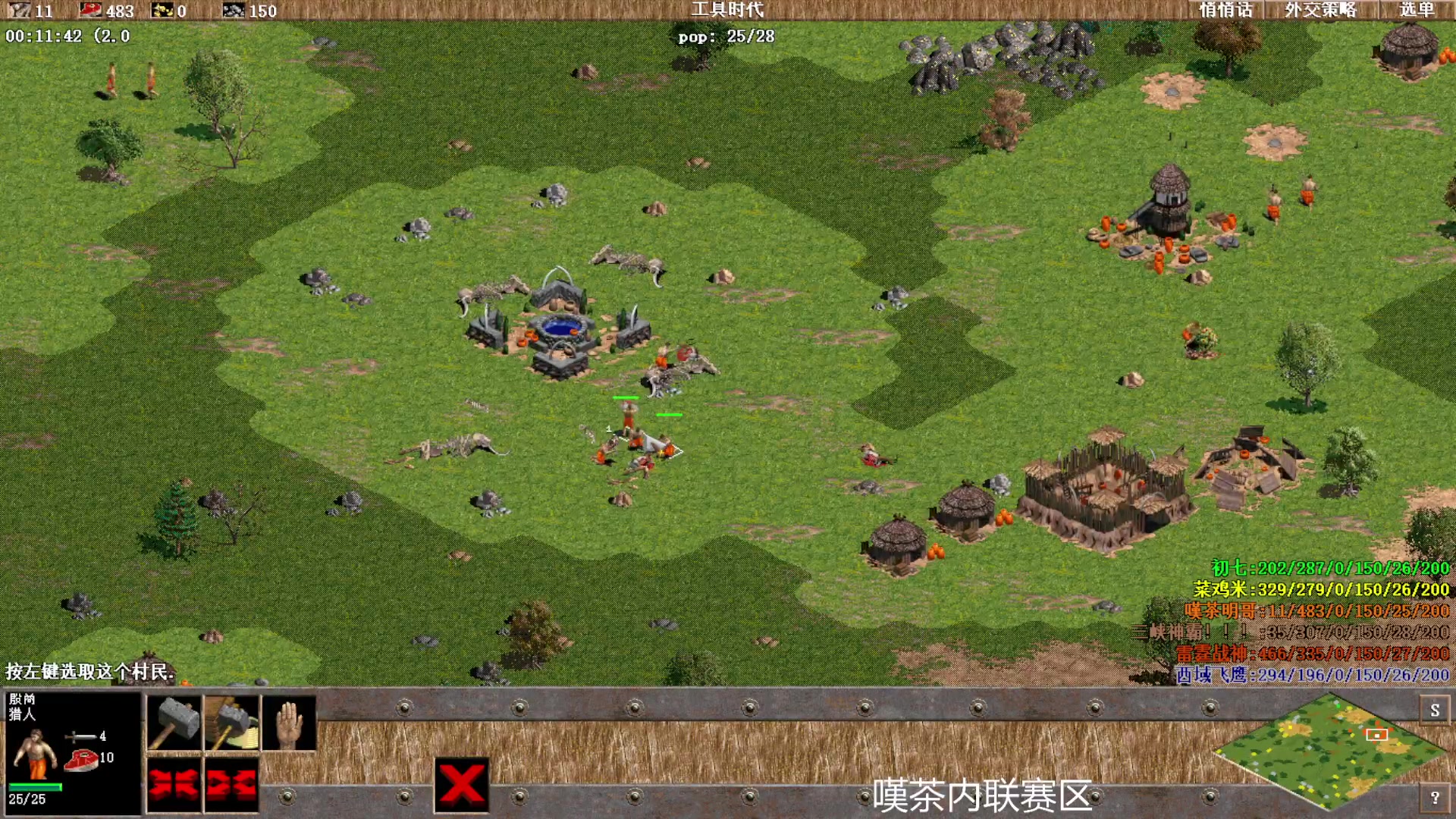 【2023-07-24 00点场】明哥289：明哥289的直播间，罗马复兴