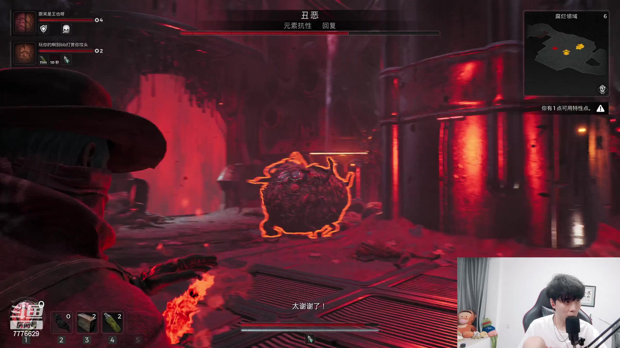 【2023-07-25 01点场】秀才冷男：我来啦！阳光大男孩！啵啵~